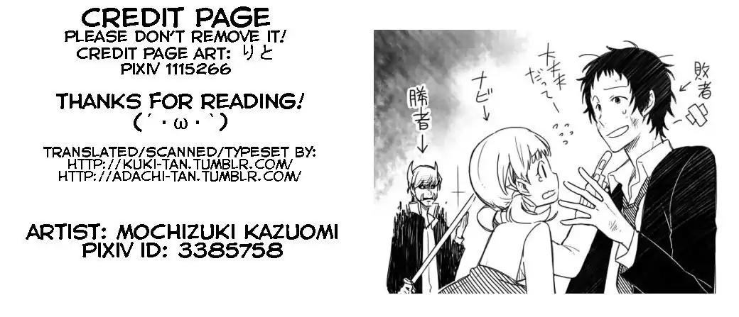 Persona 4 The Golden Adachi Touru Comic Anthology Chapter 2 page 13 - Chapter 2: The Catcher In the Vegtable Garden