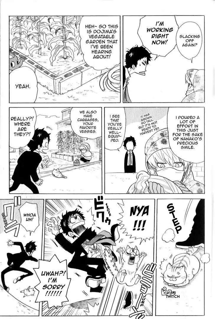 Persona 4 The Golden Adachi Touru Comic Anthology Chapter 2 page 3 - Chapter 2: The Catcher In the Vegtable Garden