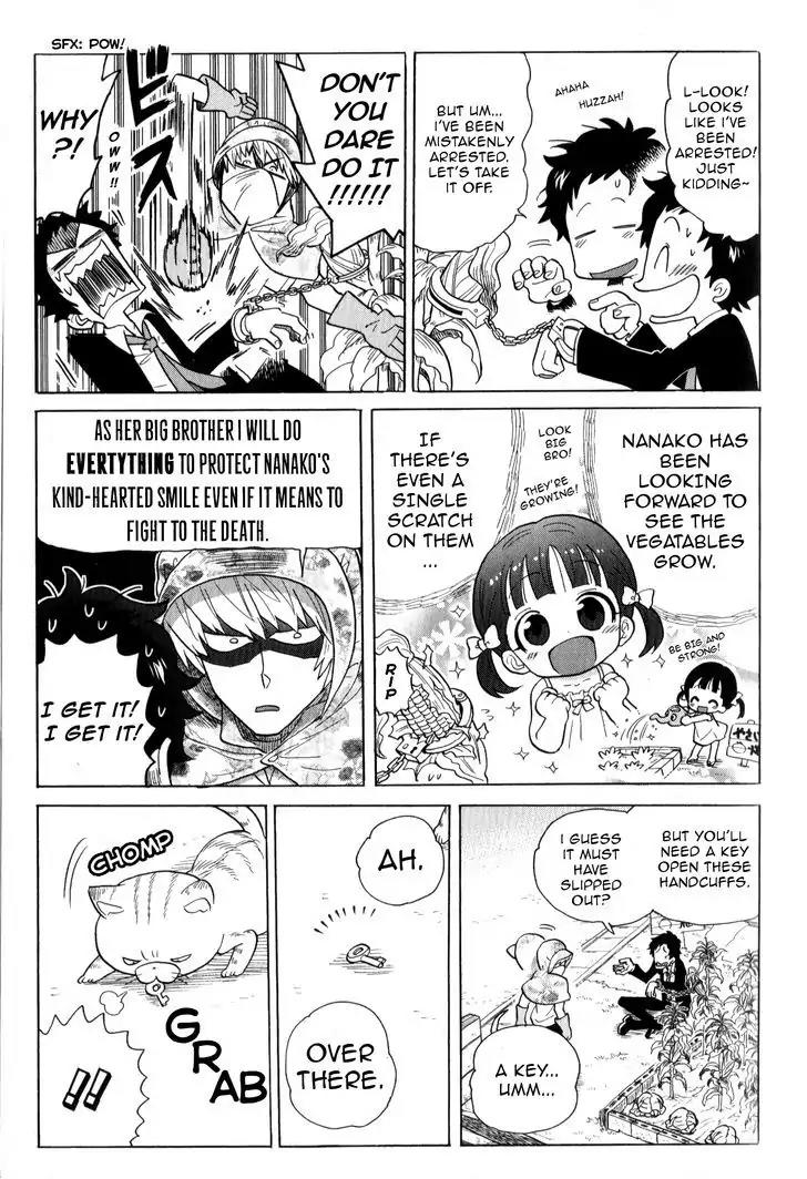 Persona 4 The Golden Adachi Touru Comic Anthology Chapter 2 page 5 - Chapter 2: The Catcher In the Vegtable Garden