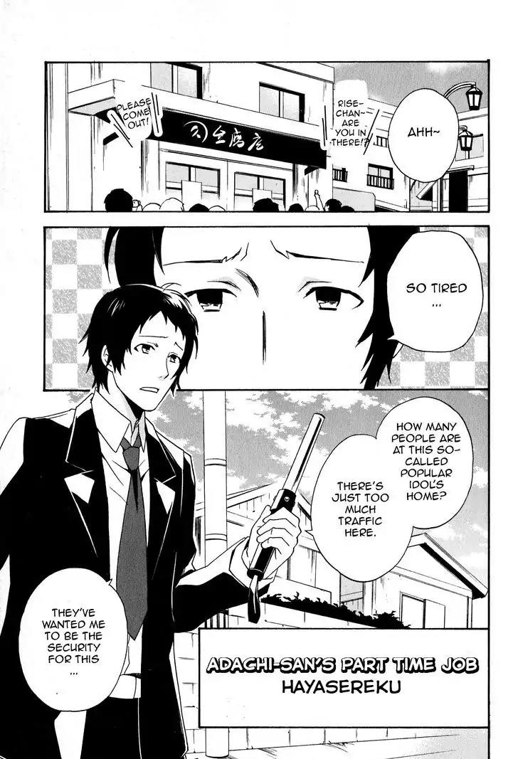 Persona 4 The Golden Adachi Touru Comic Anthology Chapter 3 page 1 - Chapter 3: Adachi-san's Part Time Jo