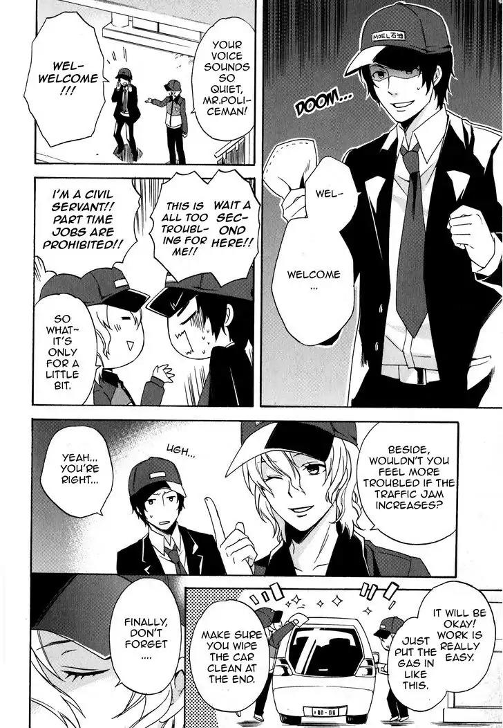 Persona 4 The Golden Adachi Touru Comic Anthology Chapter 3 page 4 - Chapter 3: Adachi-san's Part Time Jo