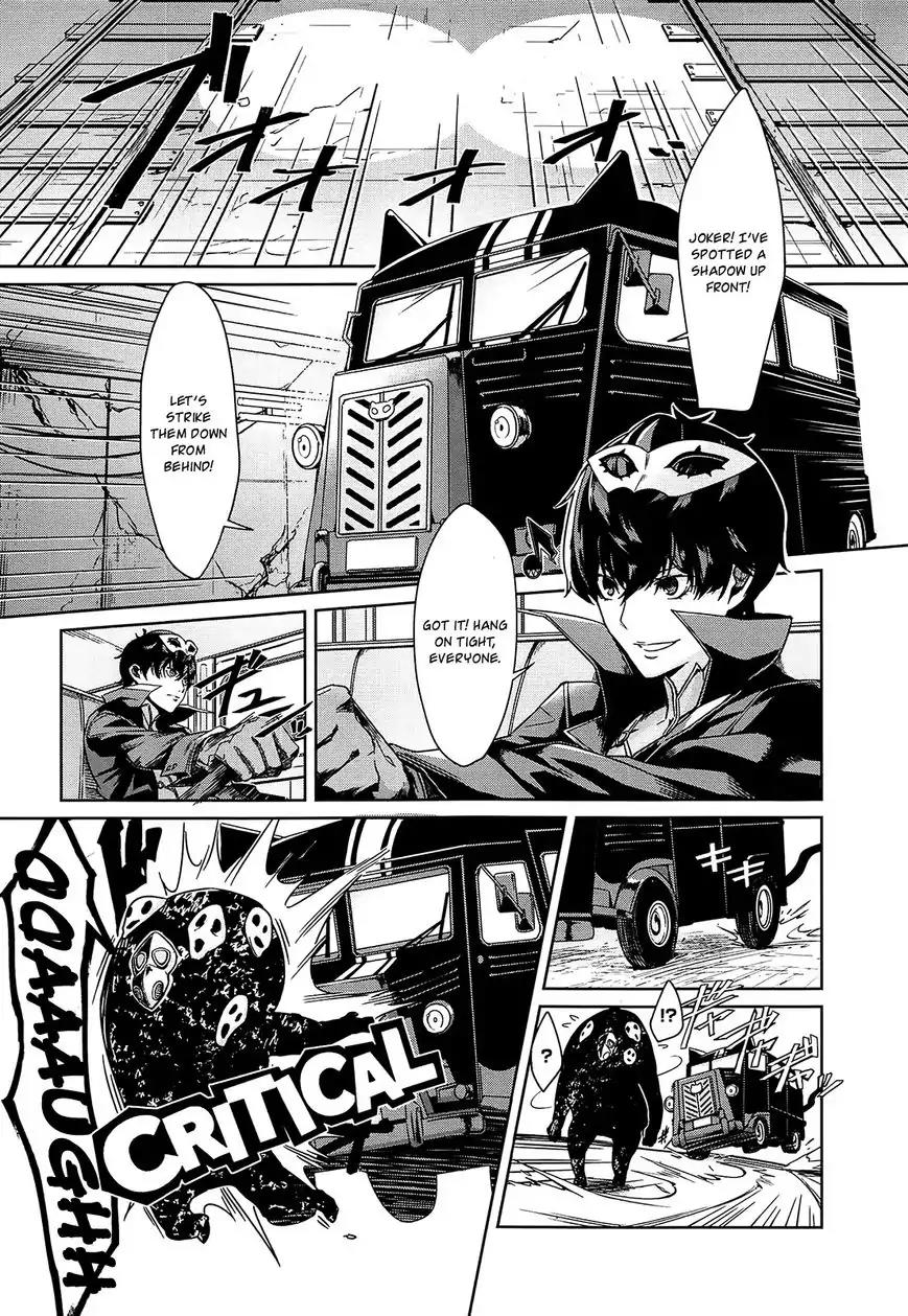 Persona 4 The Golden Adachi Touru Comic Anthology Chapter 4 page 1 - Chapter 4: The Thieves' Driving Battle!