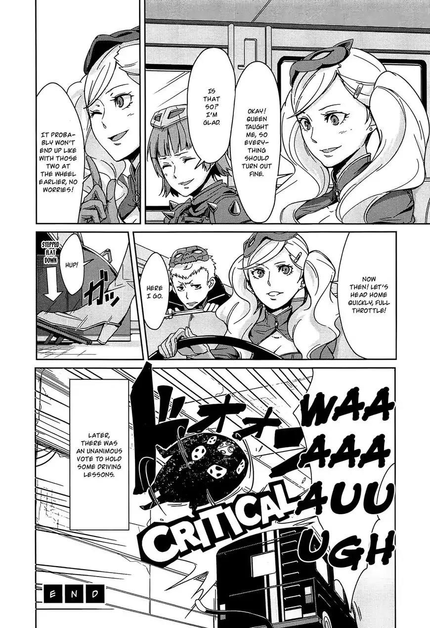 Persona 4 The Golden Adachi Touru Comic Anthology Chapter 4 page 10 - Chapter 4: The Thieves' Driving Battle!