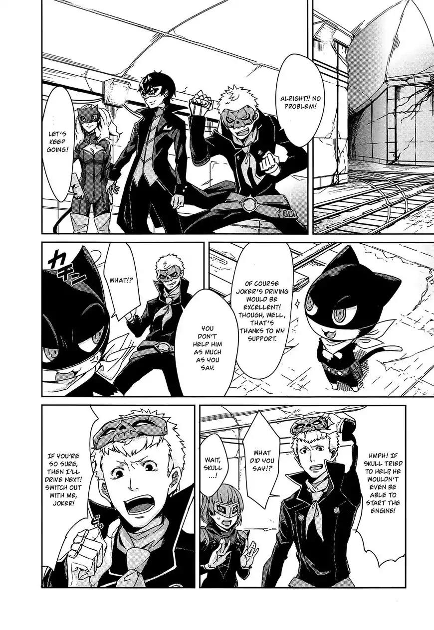 Persona 4 The Golden Adachi Touru Comic Anthology Chapter 4 page 2 - Chapter 4: The Thieves' Driving Battle!