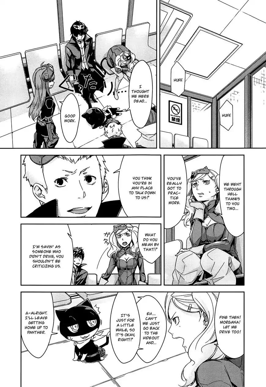 Persona 4 The Golden Adachi Touru Comic Anthology Chapter 4 page 9 - Chapter 4: The Thieves' Driving Battle!