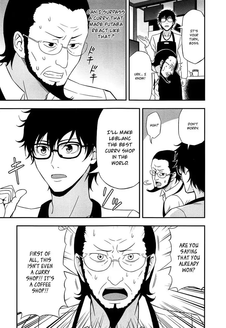 Persona 4 The Golden Adachi Touru Comic Anthology Chapter 5 page 5 - Chapter 5: The Sakura Household Curry Show