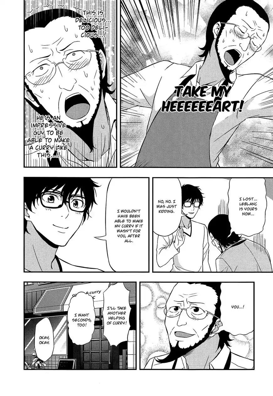 Persona 4 The Golden Adachi Touru Comic Anthology Chapter 5 page 8 - Chapter 5: The Sakura Household Curry Show