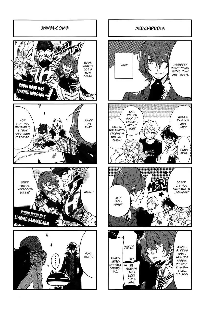 Persona 4 The Golden Adachi Touru Comic Anthology Chapter 7 page 7 - Chapter 7: Mad Head Red