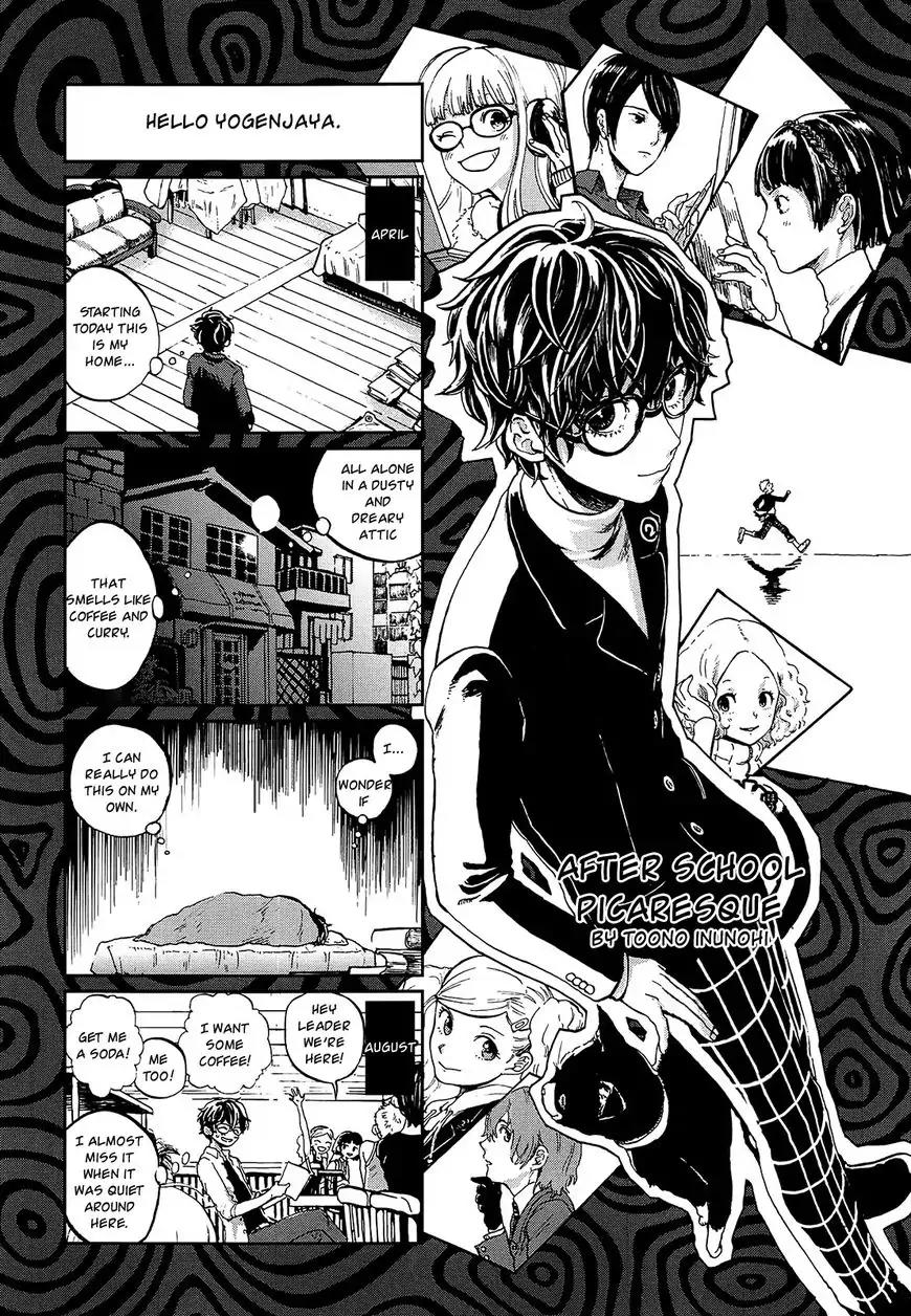 Persona 4 The Golden Adachi Touru Comic Anthology Chapter 8 page 1 - Chapter 8: After School Picaresque