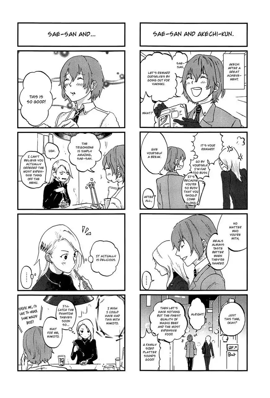 Persona 4 The Golden Adachi Touru Comic Anthology Chapter 8 page 5 - Chapter 8: After School Picaresque