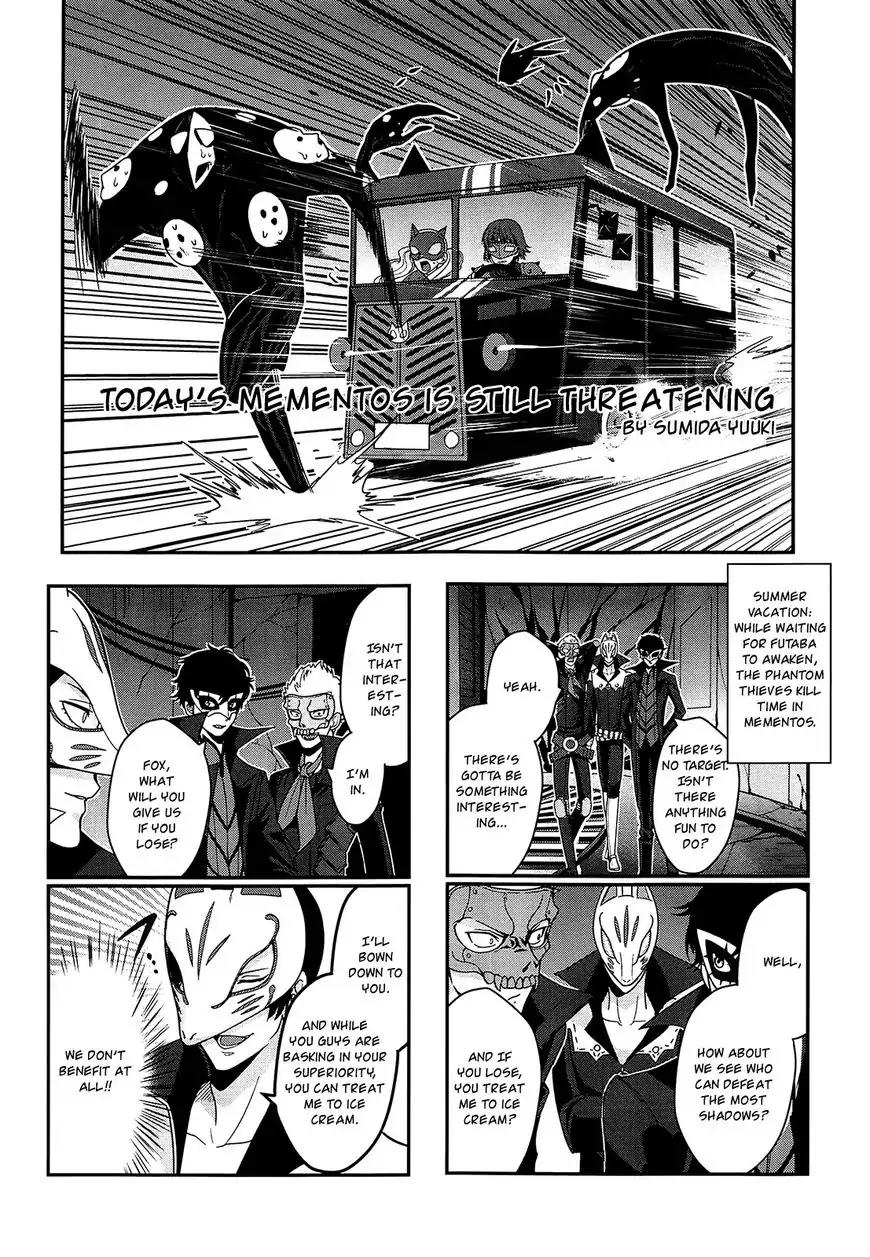 Persona 4 The Golden Adachi Touru Comic Anthology Chapter 9 page 1 - Chapter 9: Today’s Mementos is still threatening