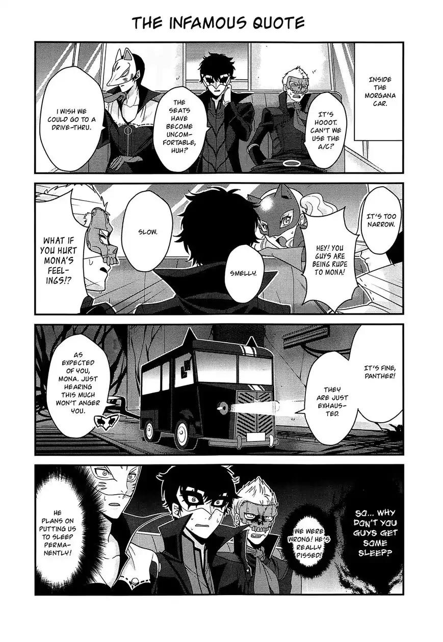 Persona 4 The Golden Adachi Touru Comic Anthology Chapter 9 page 5 - Chapter 9: Today’s Mementos is still threatening