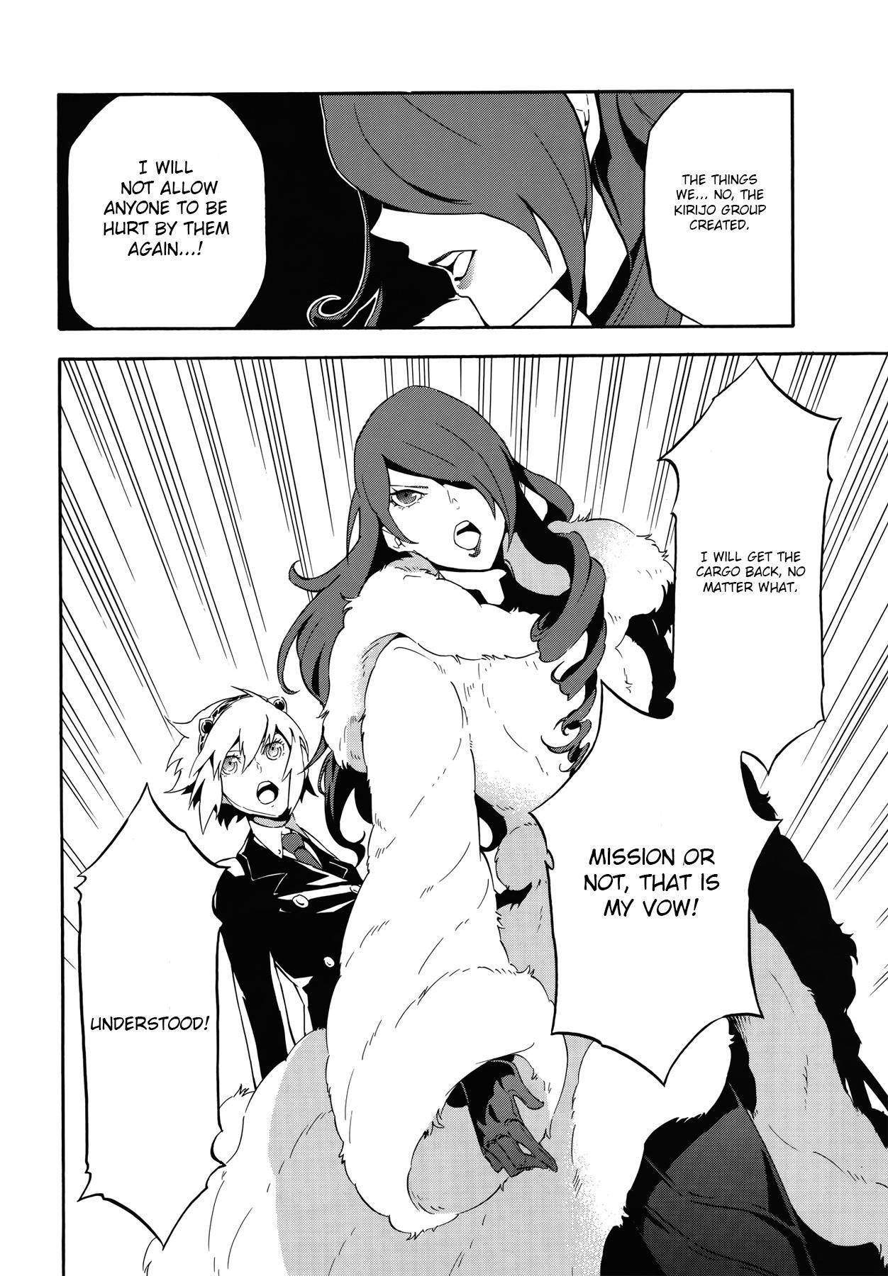 Persona 4 - The Ultimate in Mayonaka Arena Chapter 1 page 14 - Chapter 1