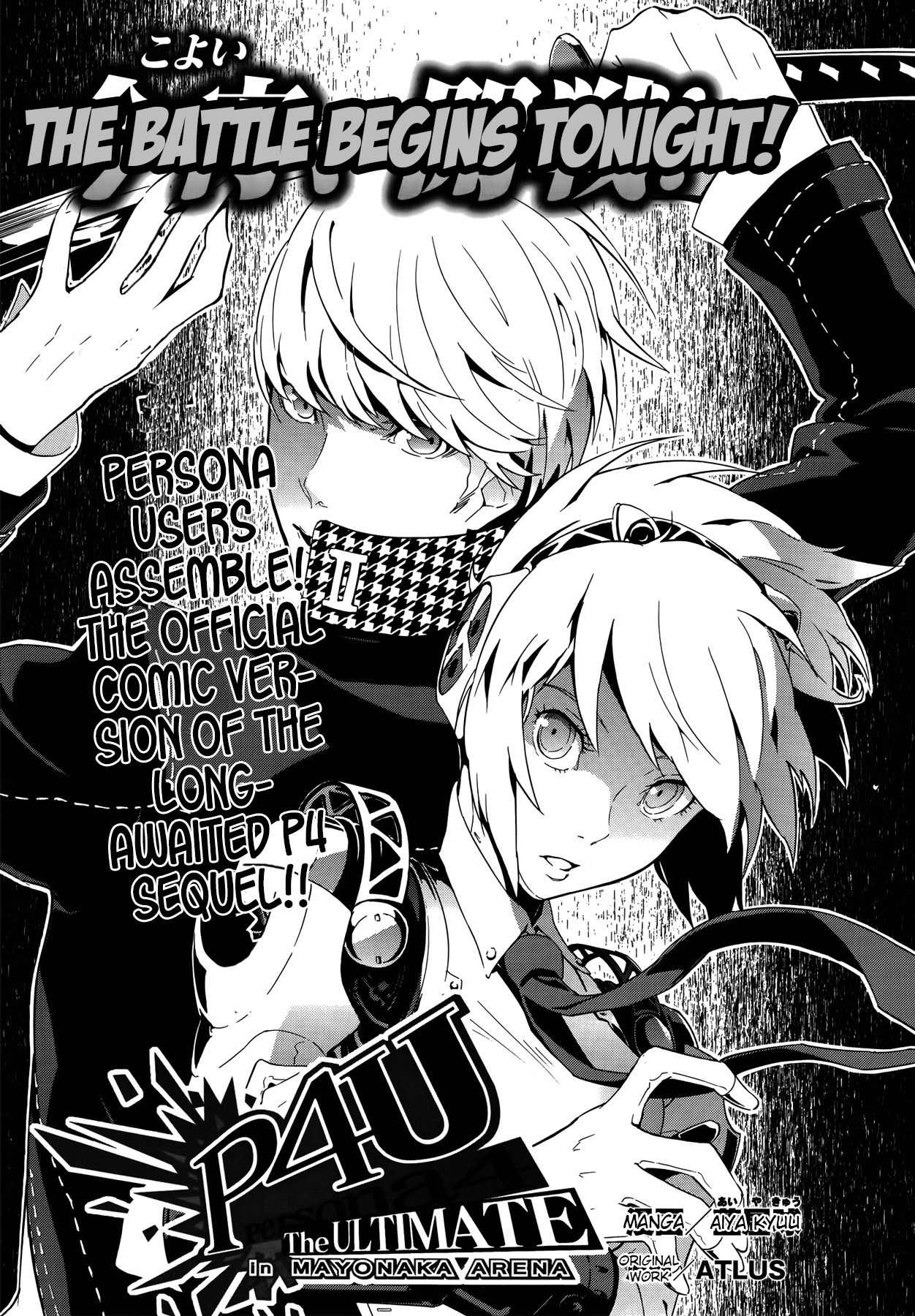 Persona 4 - The Ultimate in Mayonaka Arena Chapter 1 page 5 - Chapter 1