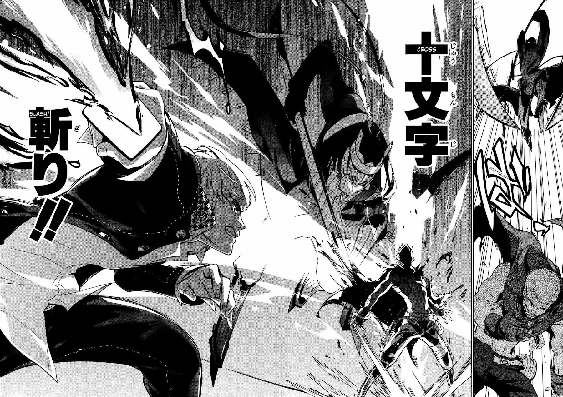Persona 4 - The Ultimate in Mayonaka Arena Chapter 10 page 16 - Chapter 10