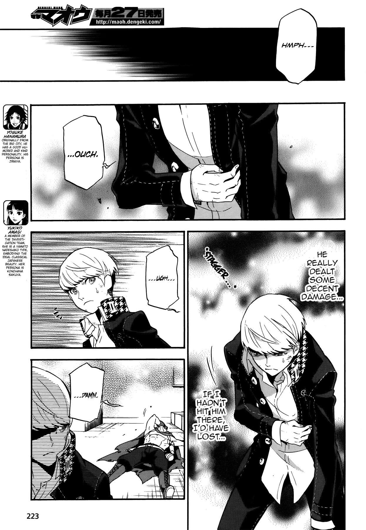 Persona 4 - The Ultimate in Mayonaka Arena Chapter 10 page 18 - Chapter 10