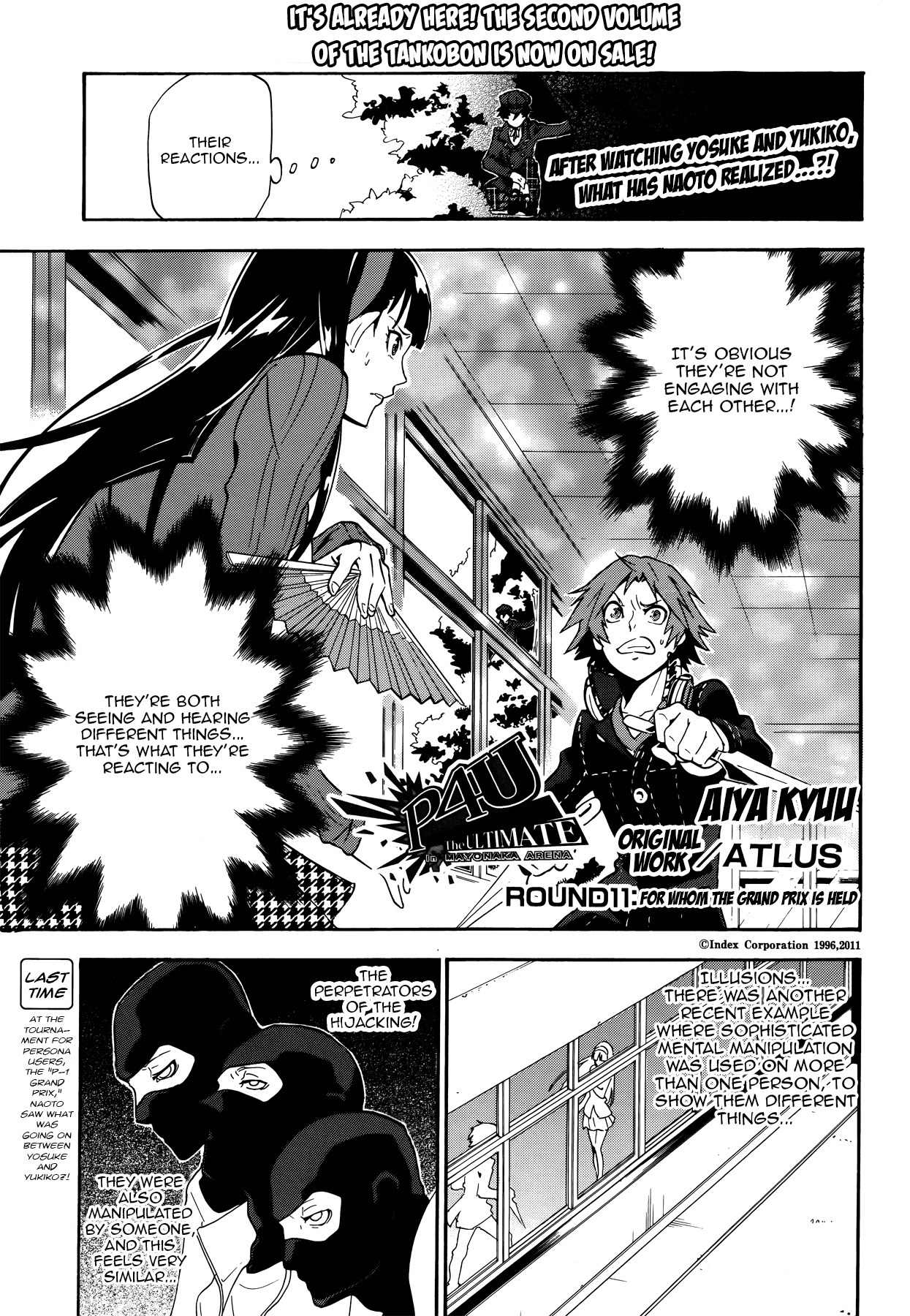 Persona 4 - The Ultimate in Mayonaka Arena Chapter 11 page 1 - Chapter 11