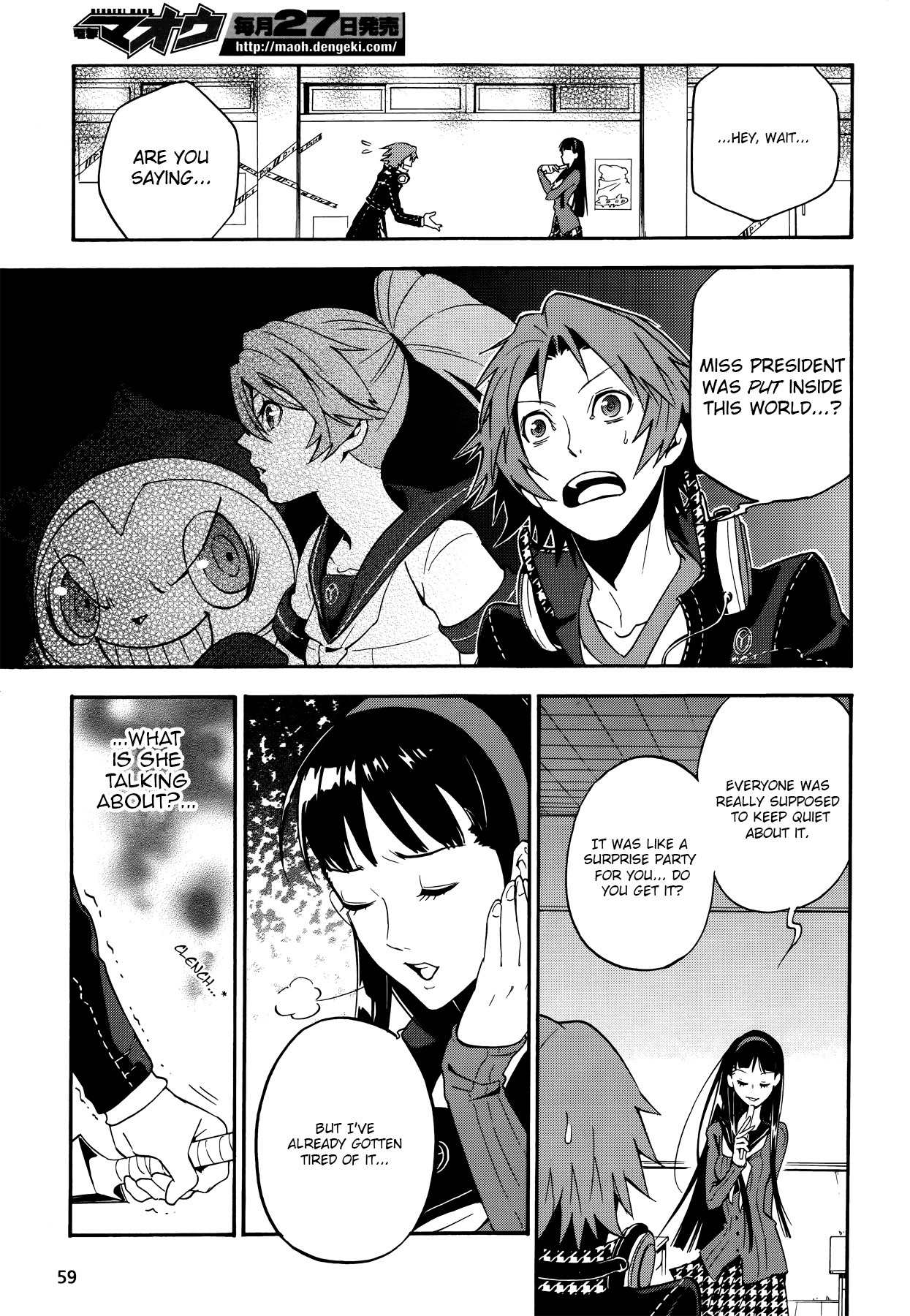 Persona 4 - The Ultimate in Mayonaka Arena Chapter 11 page 13 - Chapter 11