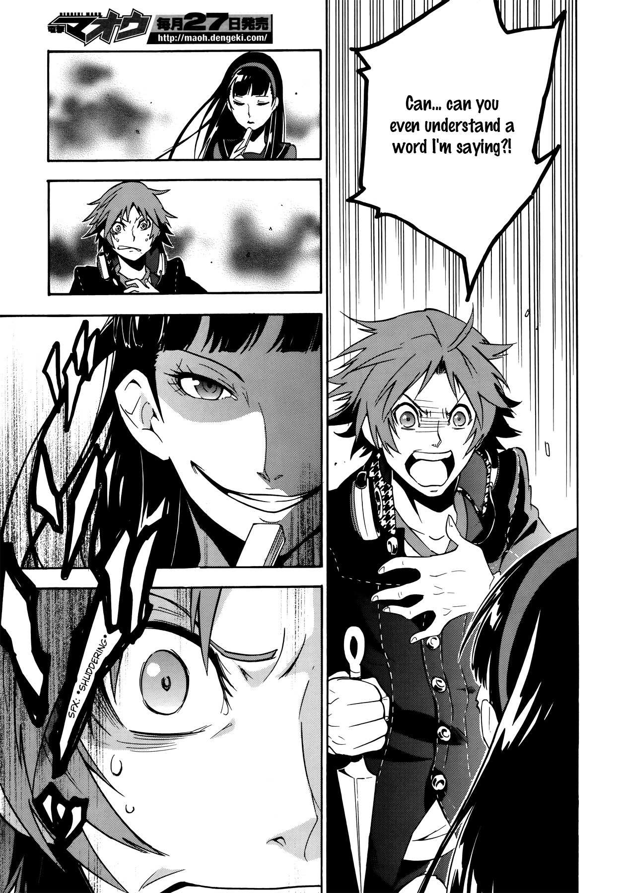 Persona 4 - The Ultimate in Mayonaka Arena Chapter 11 page 15 - Chapter 11