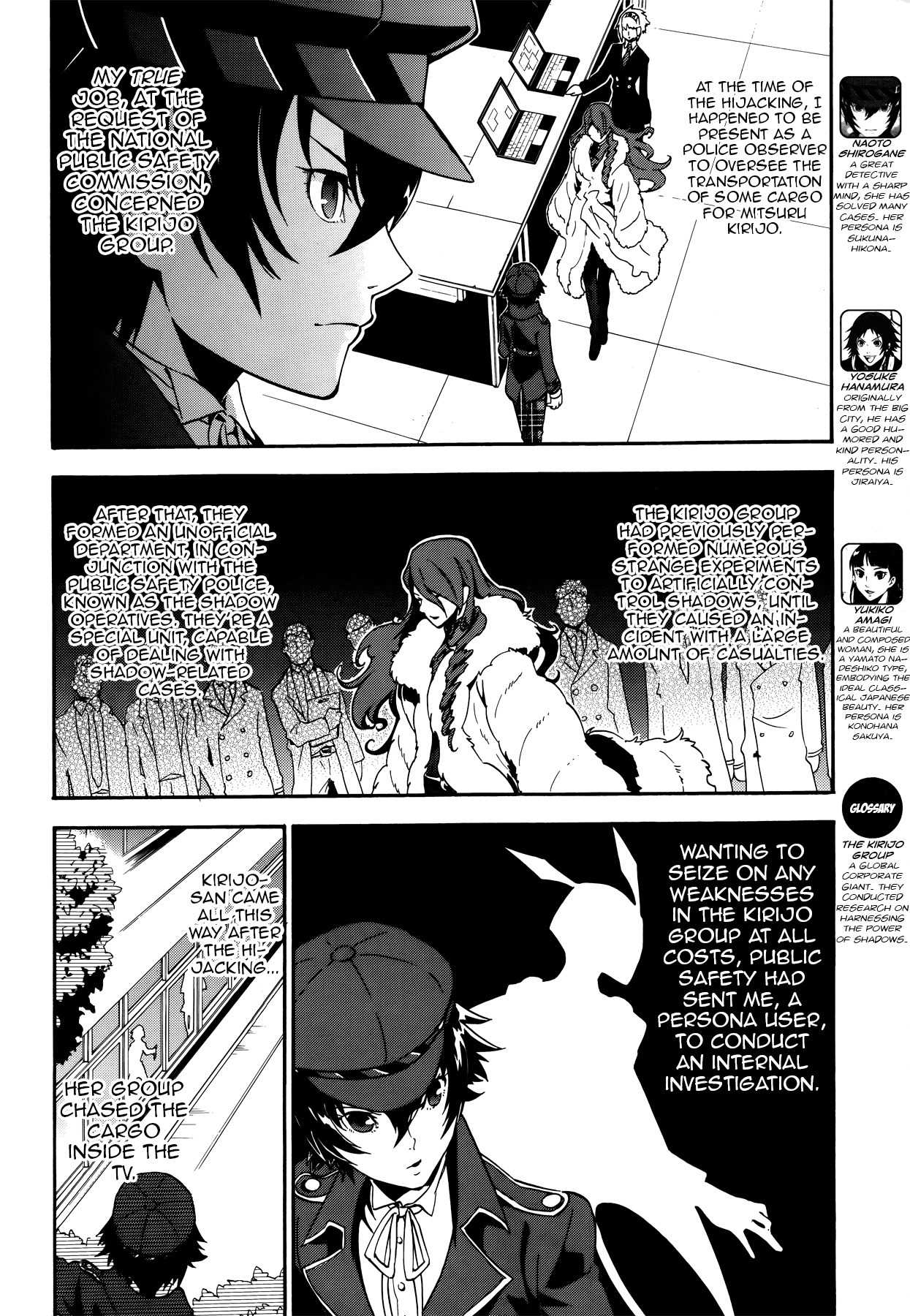 Persona 4 - The Ultimate in Mayonaka Arena Chapter 11 page 2 - Chapter 11
