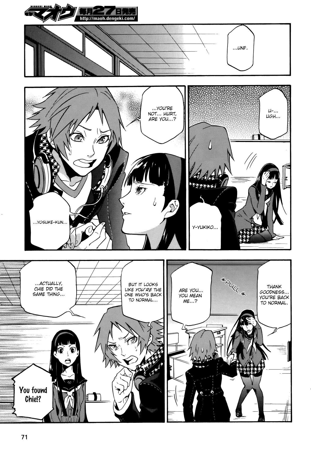 Persona 4 - The Ultimate in Mayonaka Arena Chapter 11 page 25 - Chapter 11