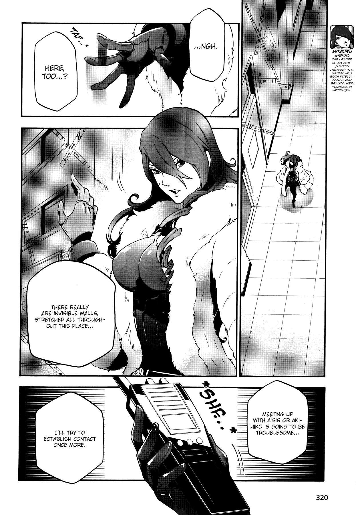 Persona 4 - The Ultimate in Mayonaka Arena Chapter 12 page 12 - Chapter 12