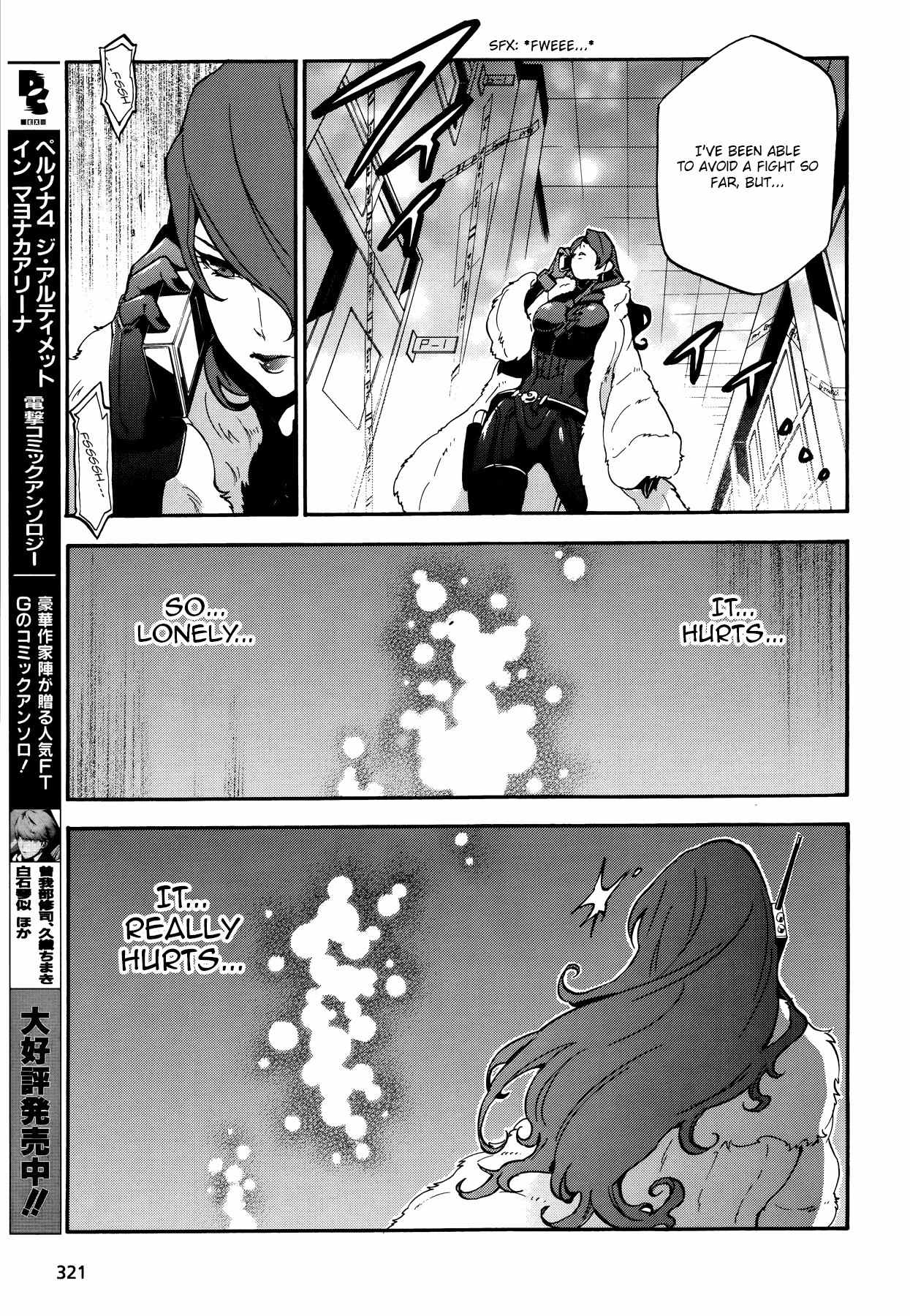 Persona 4 - The Ultimate in Mayonaka Arena Chapter 12 page 13 - Chapter 12