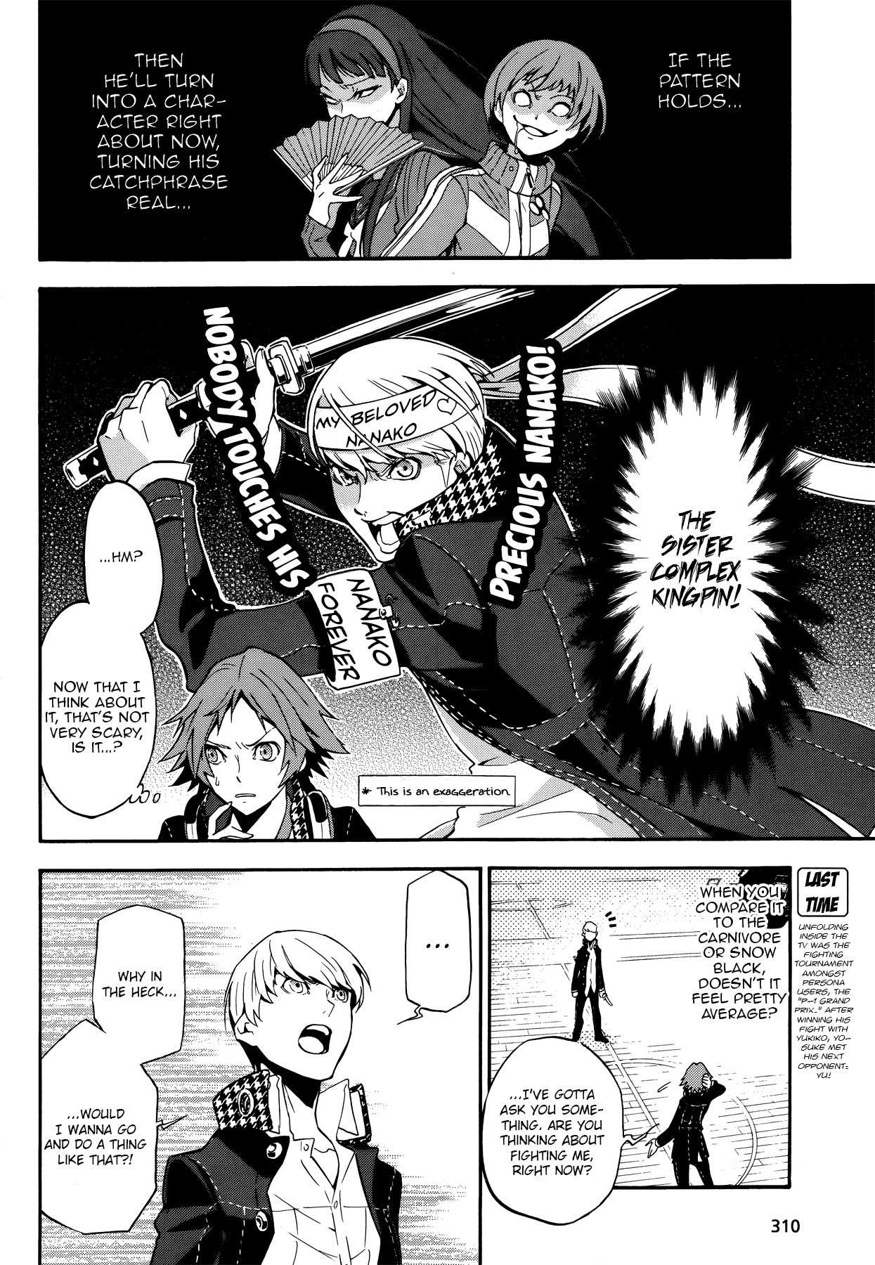 Persona 4 - The Ultimate in Mayonaka Arena Chapter 12 page 2 - Chapter 12