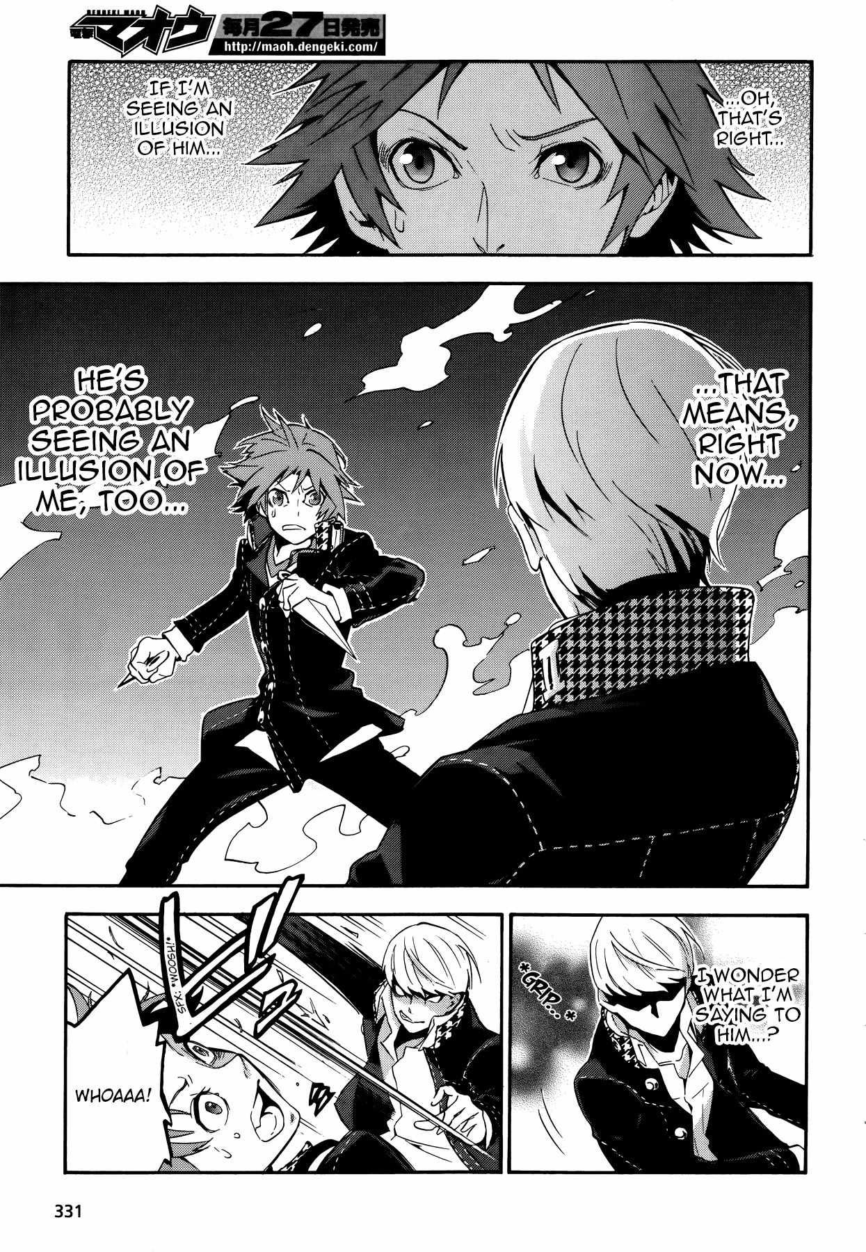 Persona 4 - The Ultimate in Mayonaka Arena Chapter 12 page 23 - Chapter 12