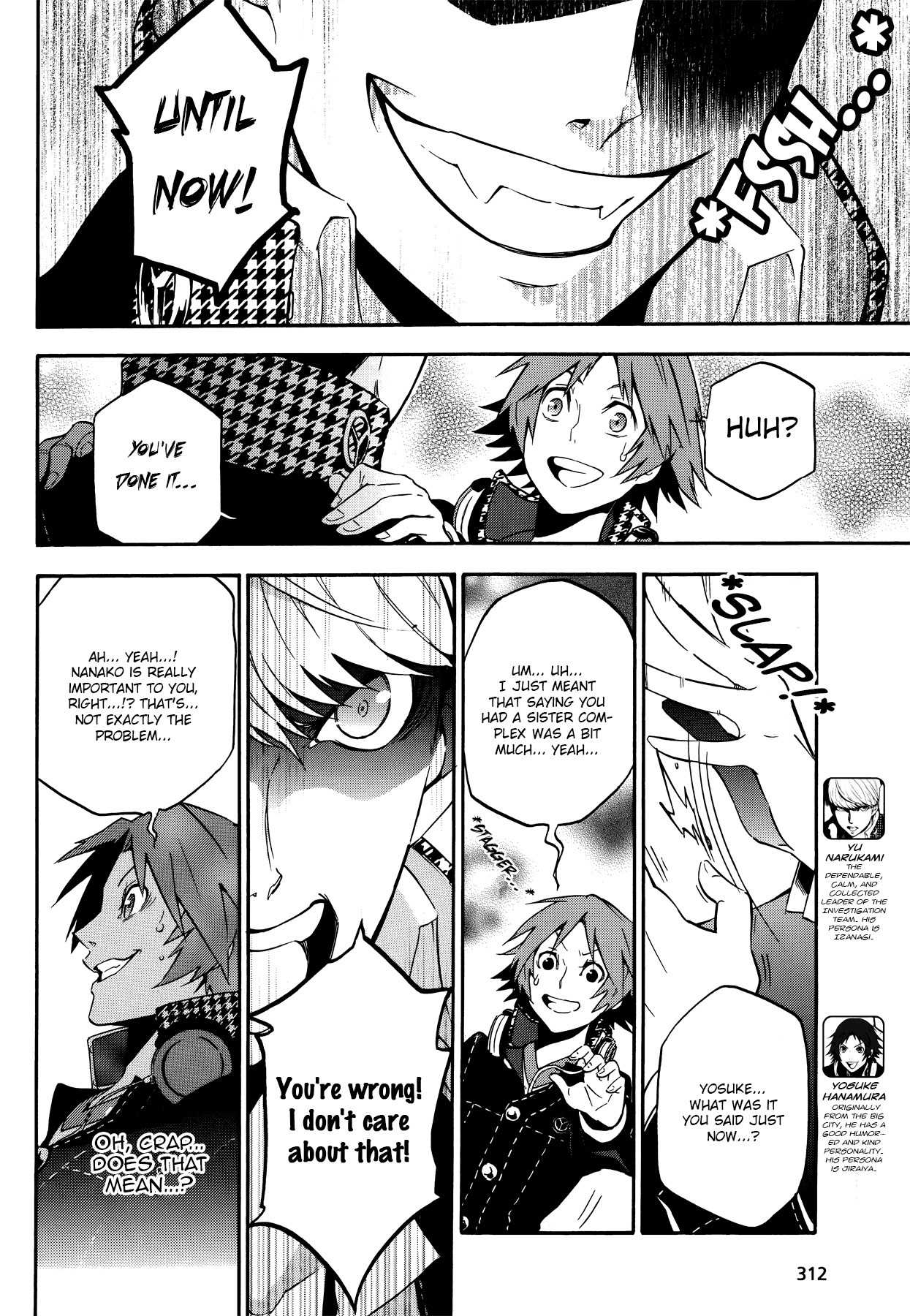 Persona 4 - The Ultimate in Mayonaka Arena Chapter 12 page 4 - Chapter 12