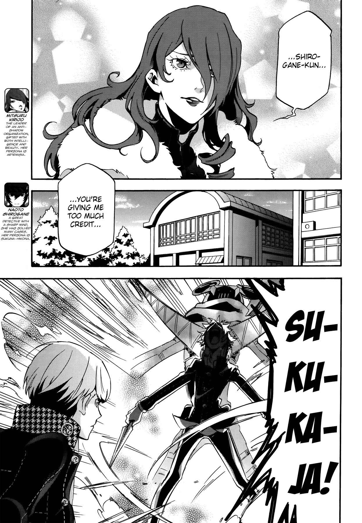 Persona 4 - The Ultimate in Mayonaka Arena Chapter 13 page 12 - Chapter 13