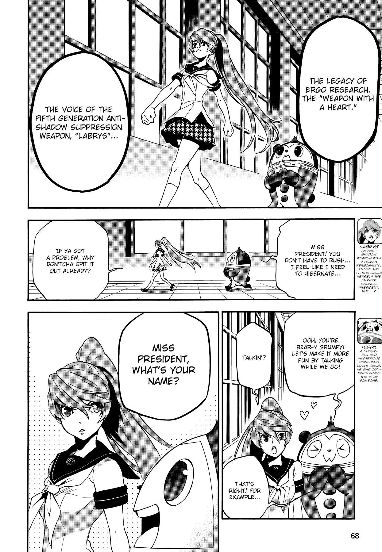 Persona 4 - The Ultimate in Mayonaka Arena Chapter 13 page 23 - Chapter 13