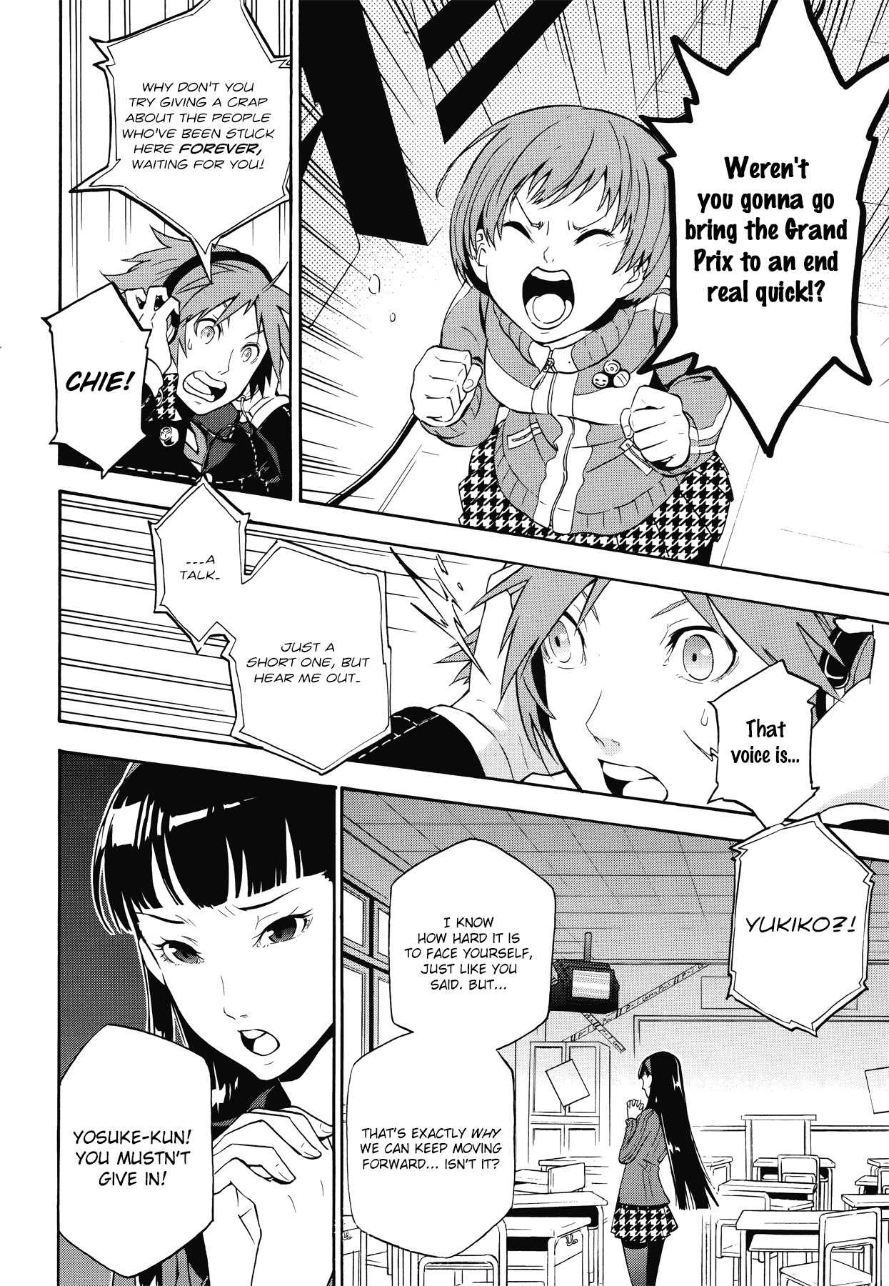 Persona 4 - The Ultimate in Mayonaka Arena Chapter 15 page 16 - Chapter 15