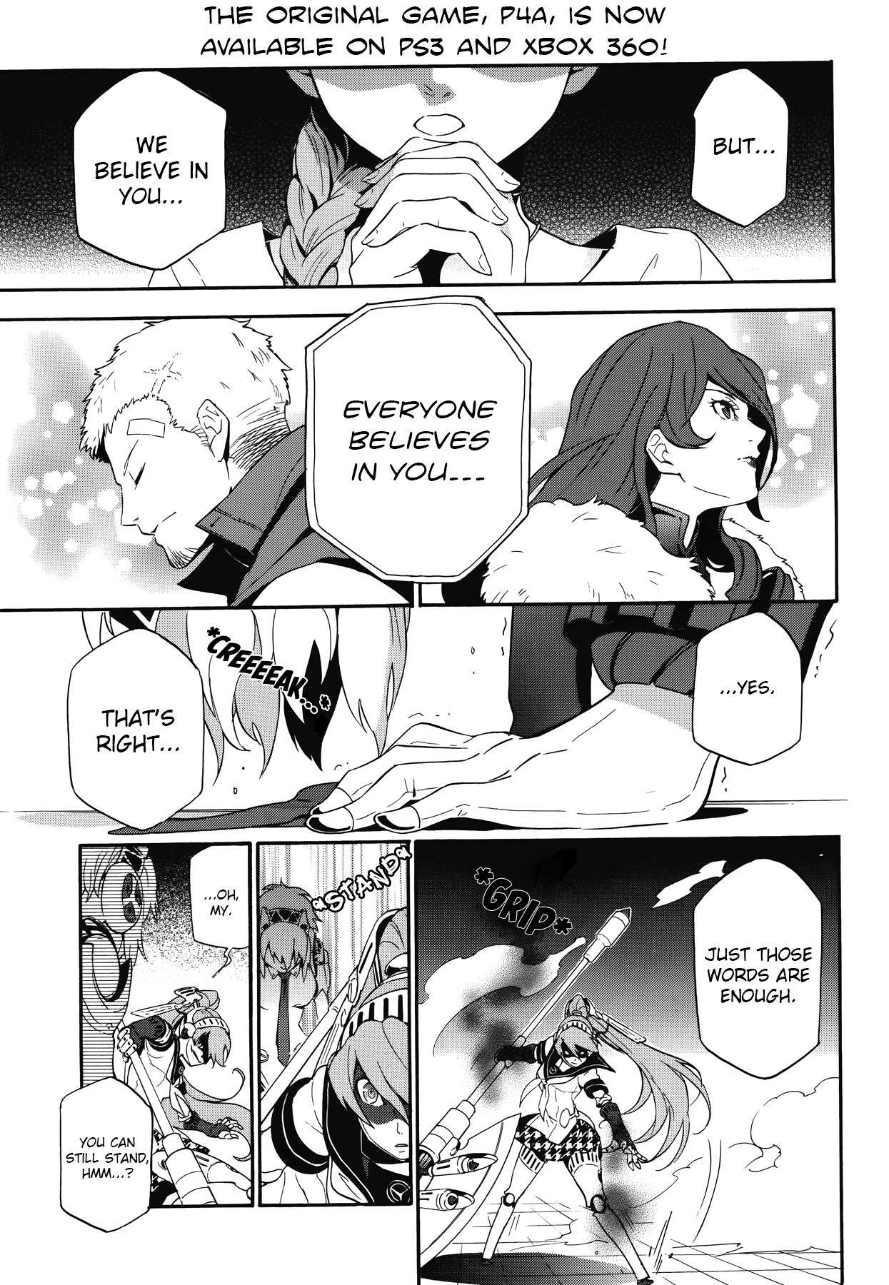 Persona 4 - The Ultimate in Mayonaka Arena Chapter 16 page 5 - Chapter 16