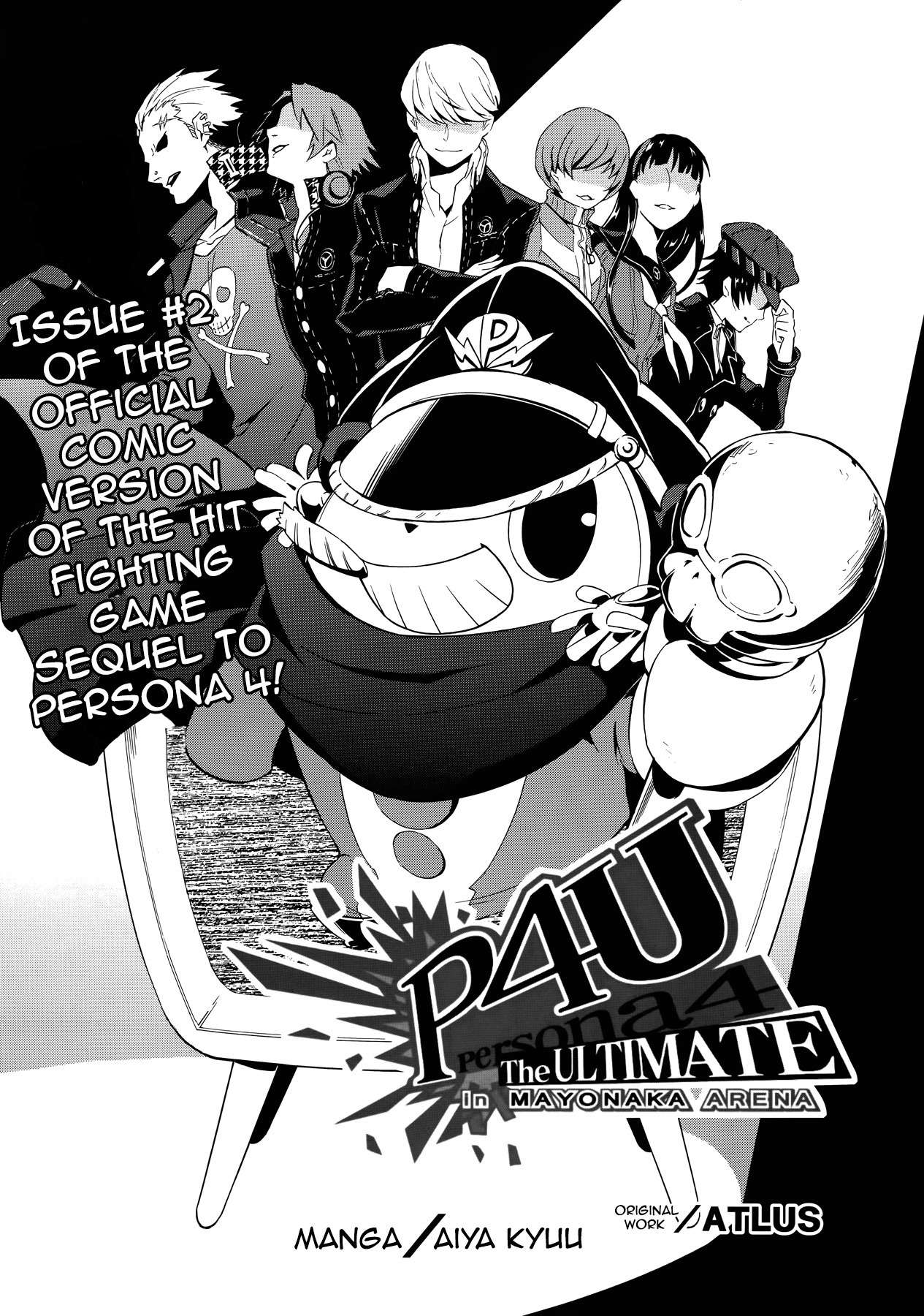 Persona 4 - The Ultimate in Mayonaka Arena Chapter 2 page 5 - Chapter 2