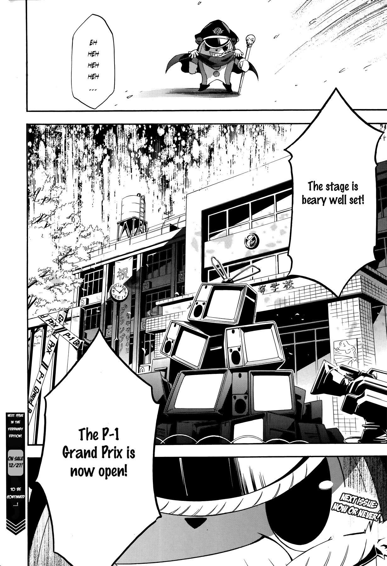 Persona 4 - The Ultimate in Mayonaka Arena Chapter 3 page 26 - Chapter 3