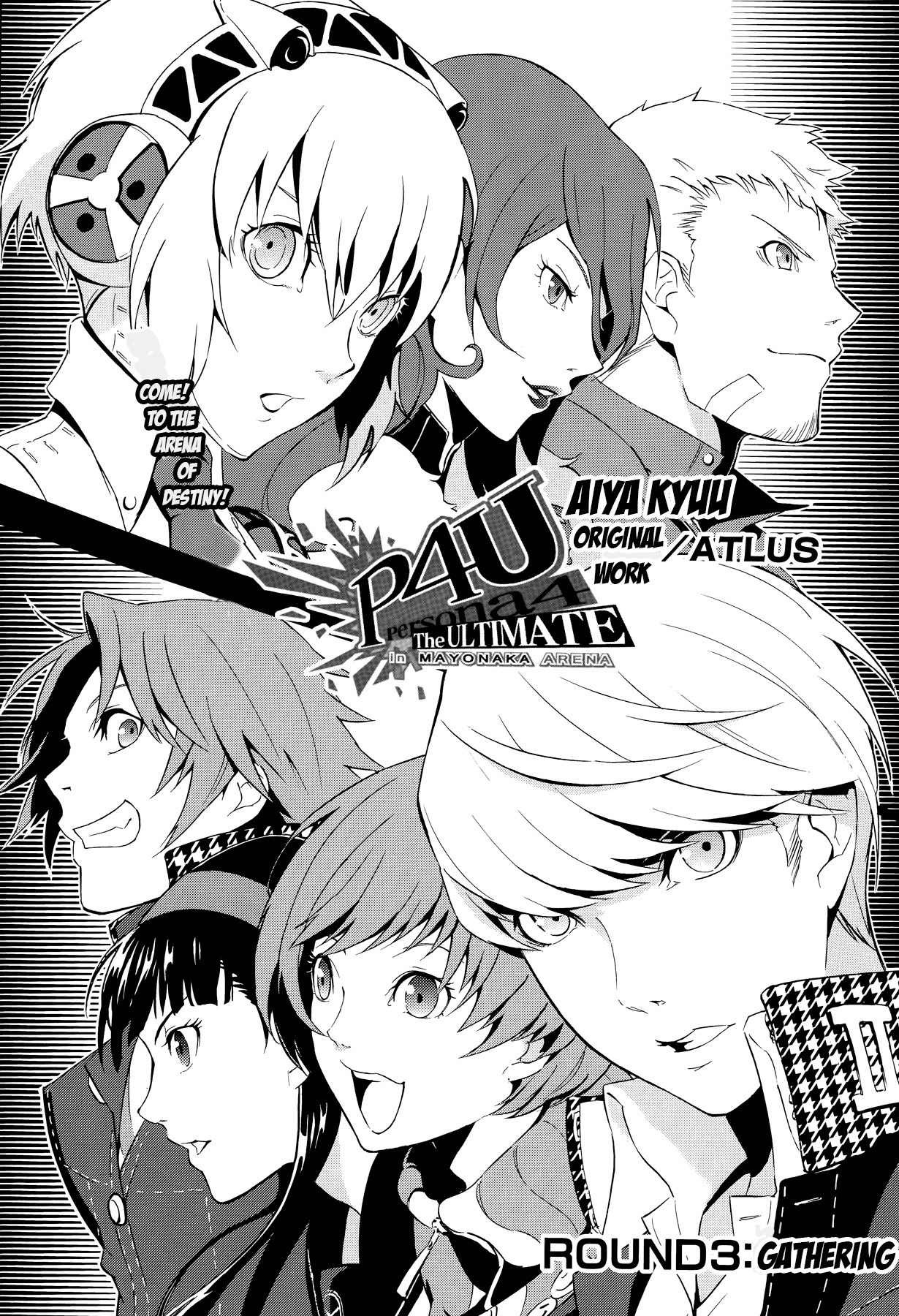 Persona 4 - The Ultimate in Mayonaka Arena Chapter 3 page 4 - Chapter 3
