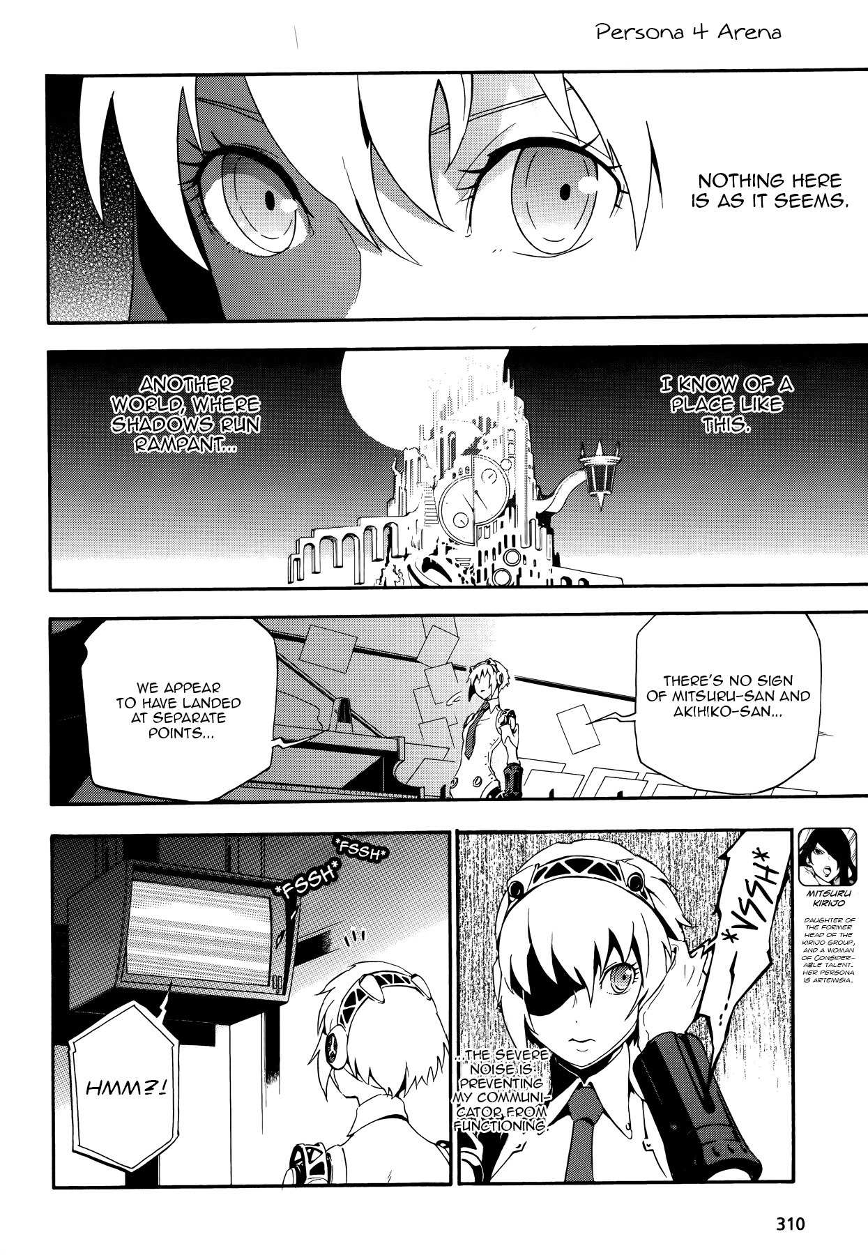 Persona 4 - The Ultimate in Mayonaka Arena Chapter 4 page 32 - Chapter 4