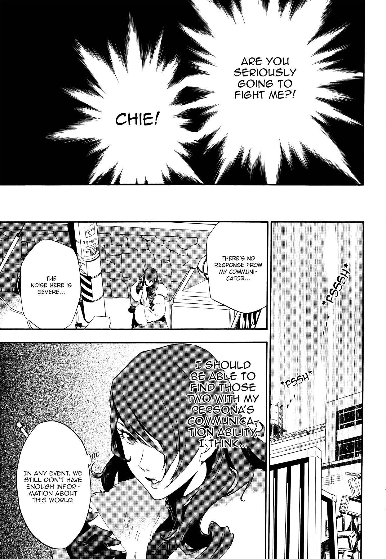 Persona 4 - The Ultimate in Mayonaka Arena Chapter 5 page 19 - Chapter 5