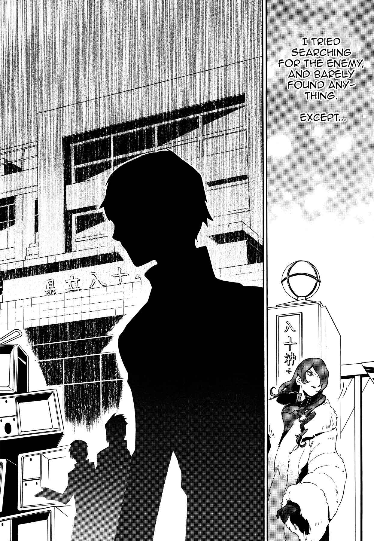 Persona 4 - The Ultimate in Mayonaka Arena Chapter 5 page 20 - Chapter 5