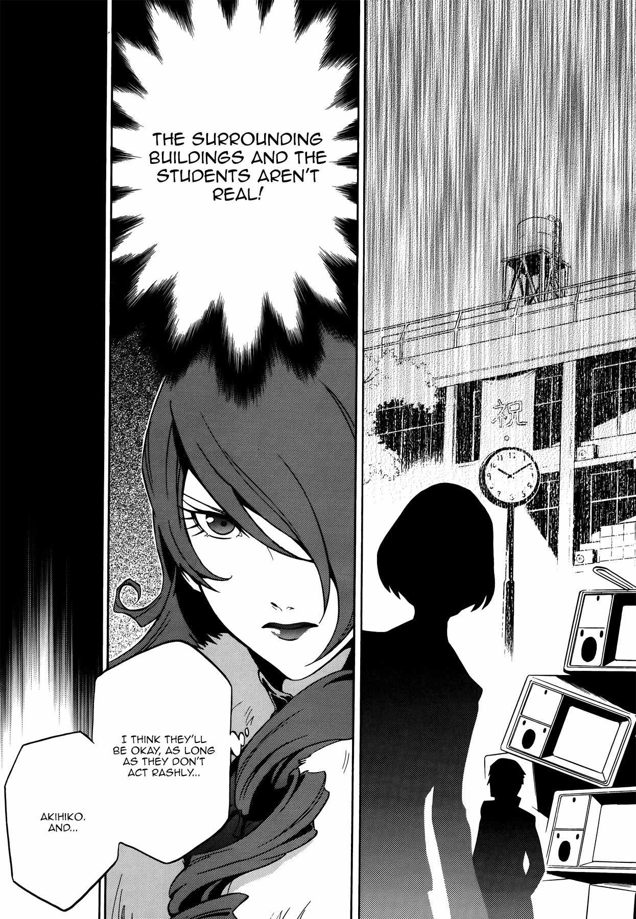 Persona 4 - The Ultimate in Mayonaka Arena Chapter 5 page 21 - Chapter 5