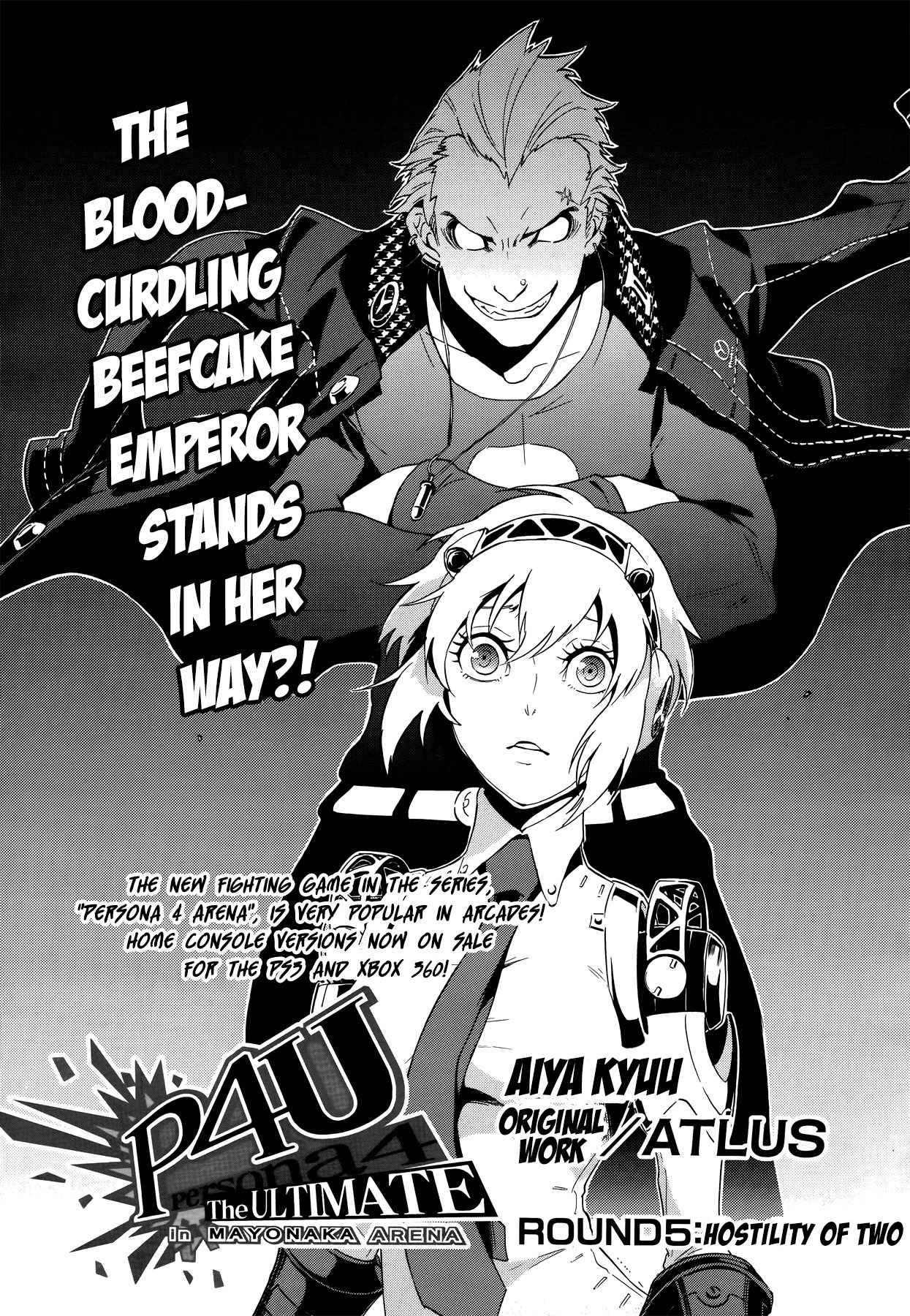 Persona 4 - The Ultimate in Mayonaka Arena Chapter 5 page 3 - Chapter 5