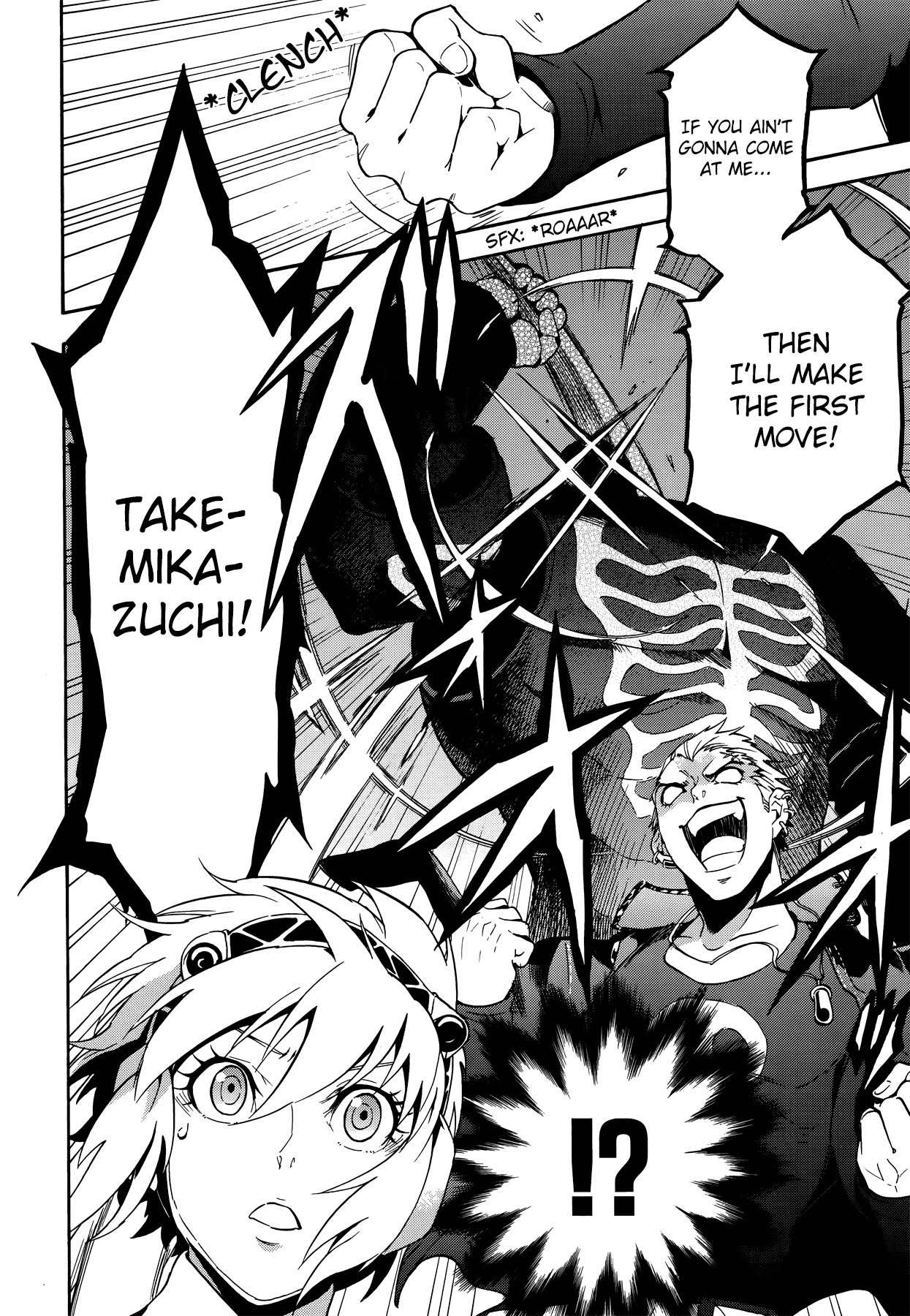Persona 4 - The Ultimate in Mayonaka Arena Chapter 5 page 4 - Chapter 5