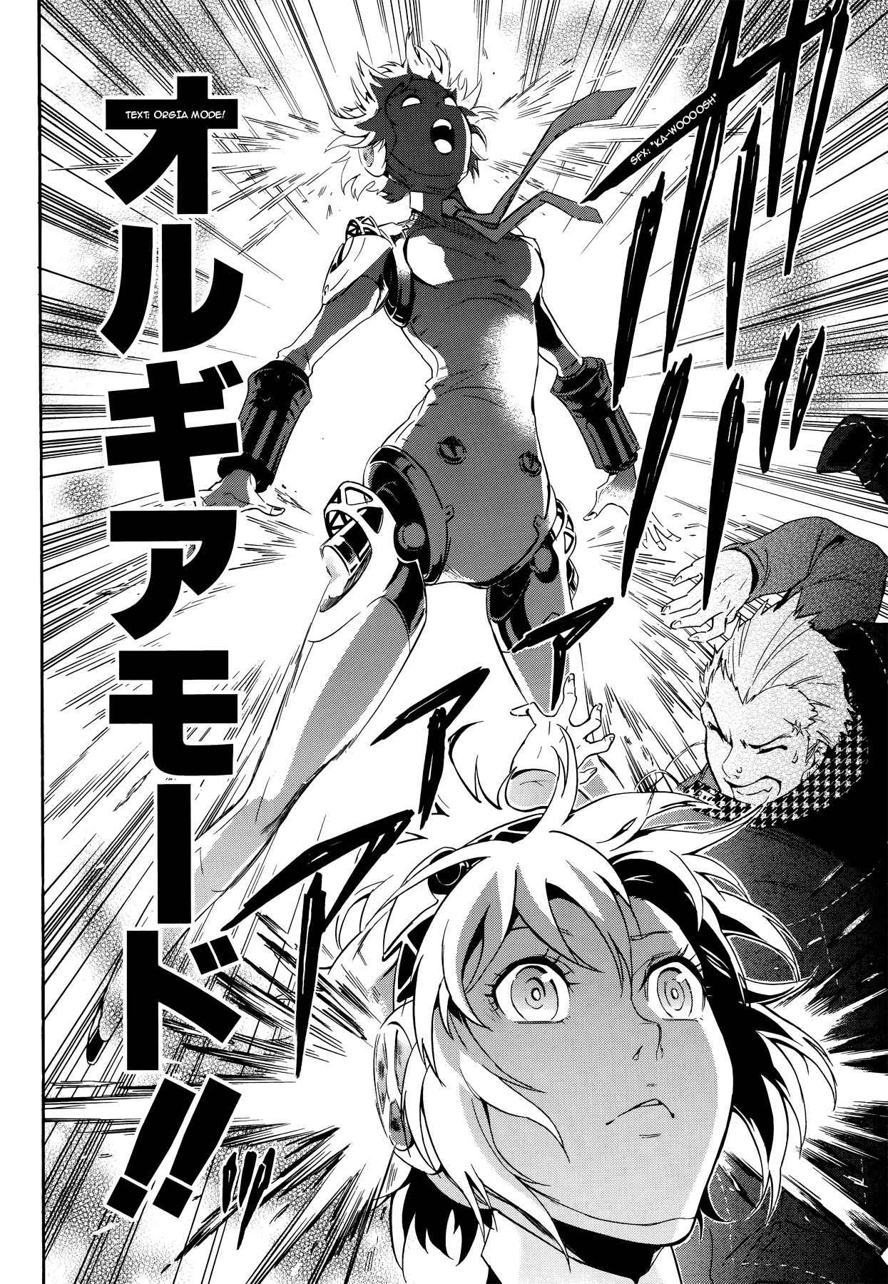 Persona 4 - The Ultimate in Mayonaka Arena Chapter 6 page 12 - Chapter 6