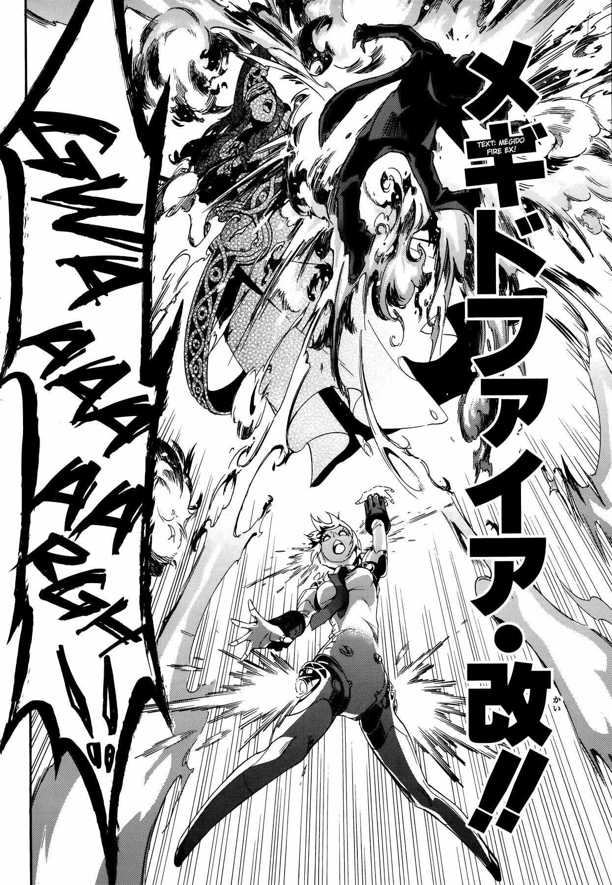 Persona 4 - The Ultimate in Mayonaka Arena Chapter 6 page 14 - Chapter 6