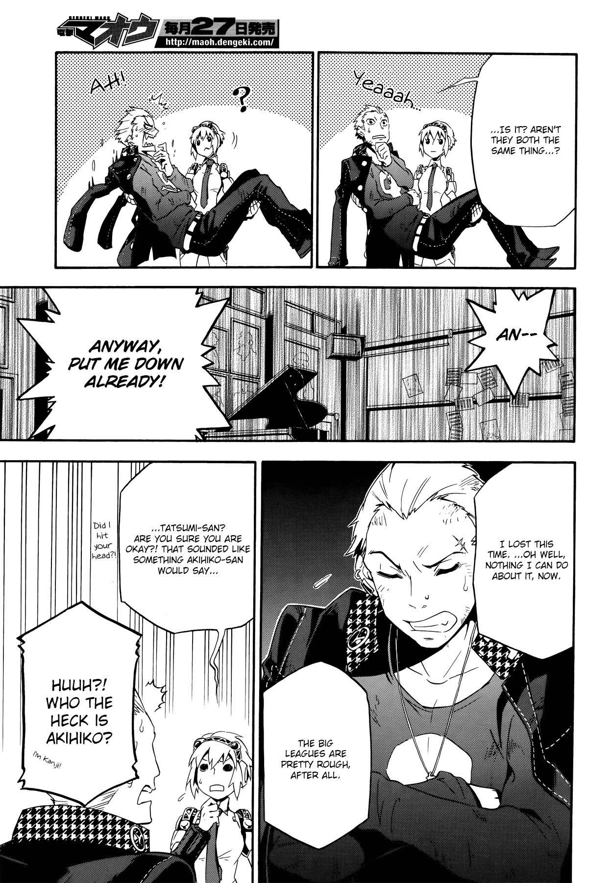 Persona 4 - The Ultimate in Mayonaka Arena Chapter 6 page 17 - Chapter 6