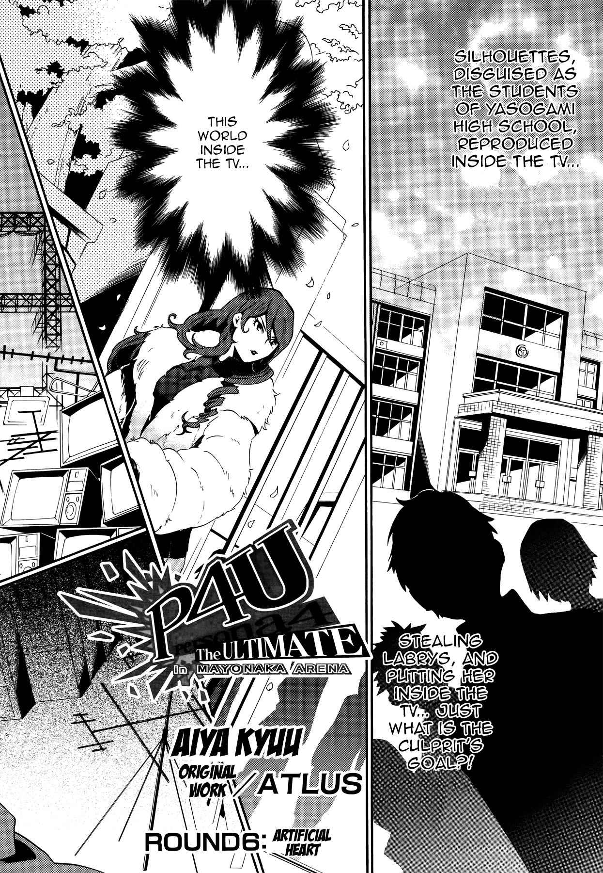Persona 4 - The Ultimate in Mayonaka Arena Chapter 6 page 2 - Chapter 6