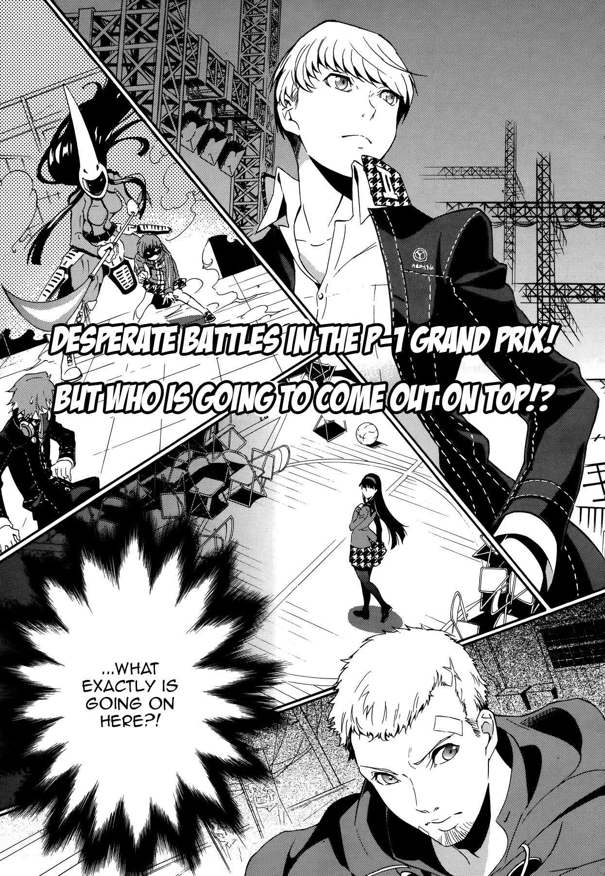 Persona 4 - The Ultimate in Mayonaka Arena Chapter 6 page 3 - Chapter 6