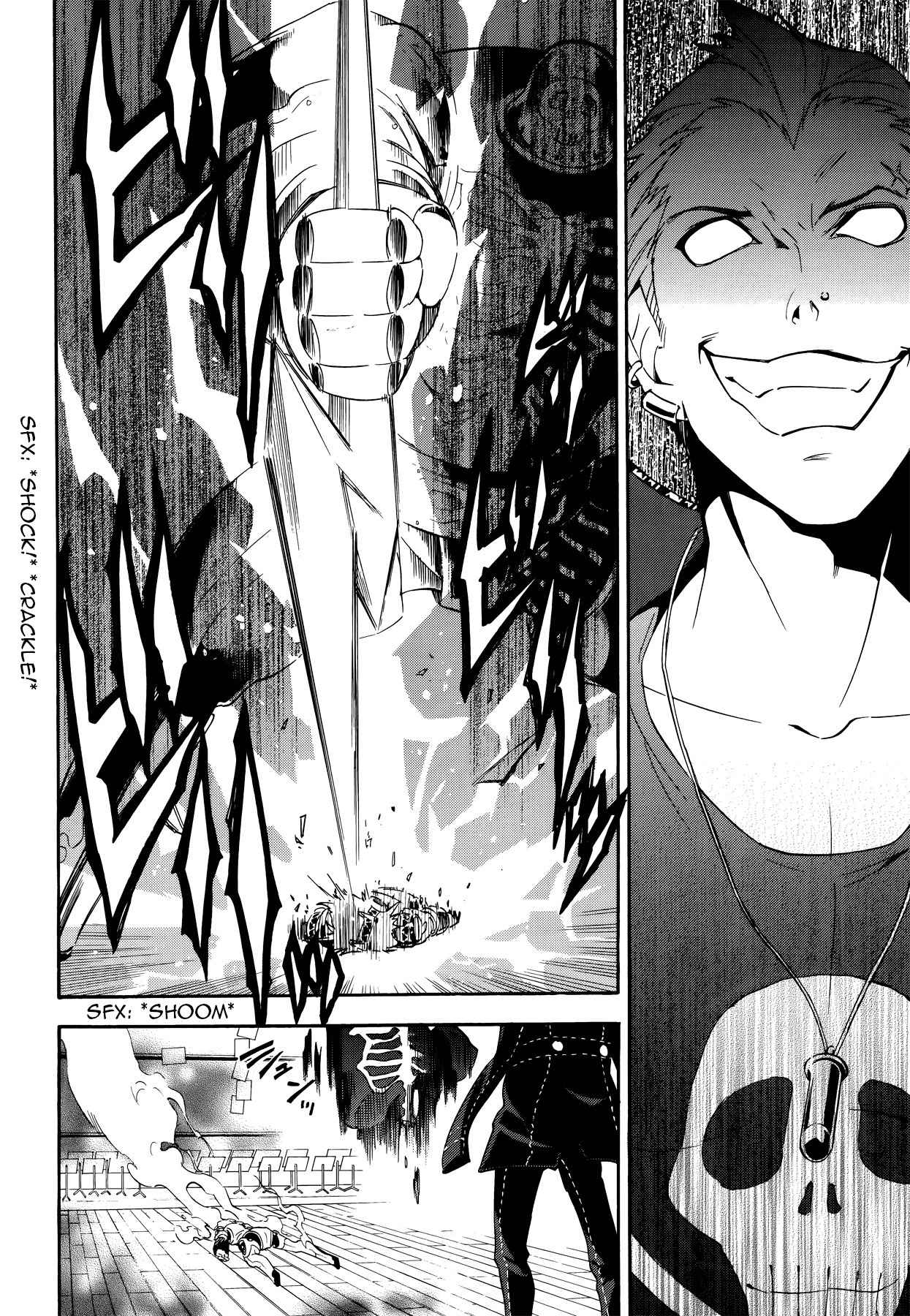 Persona 4 - The Ultimate in Mayonaka Arena Chapter 6 page 4 - Chapter 6
