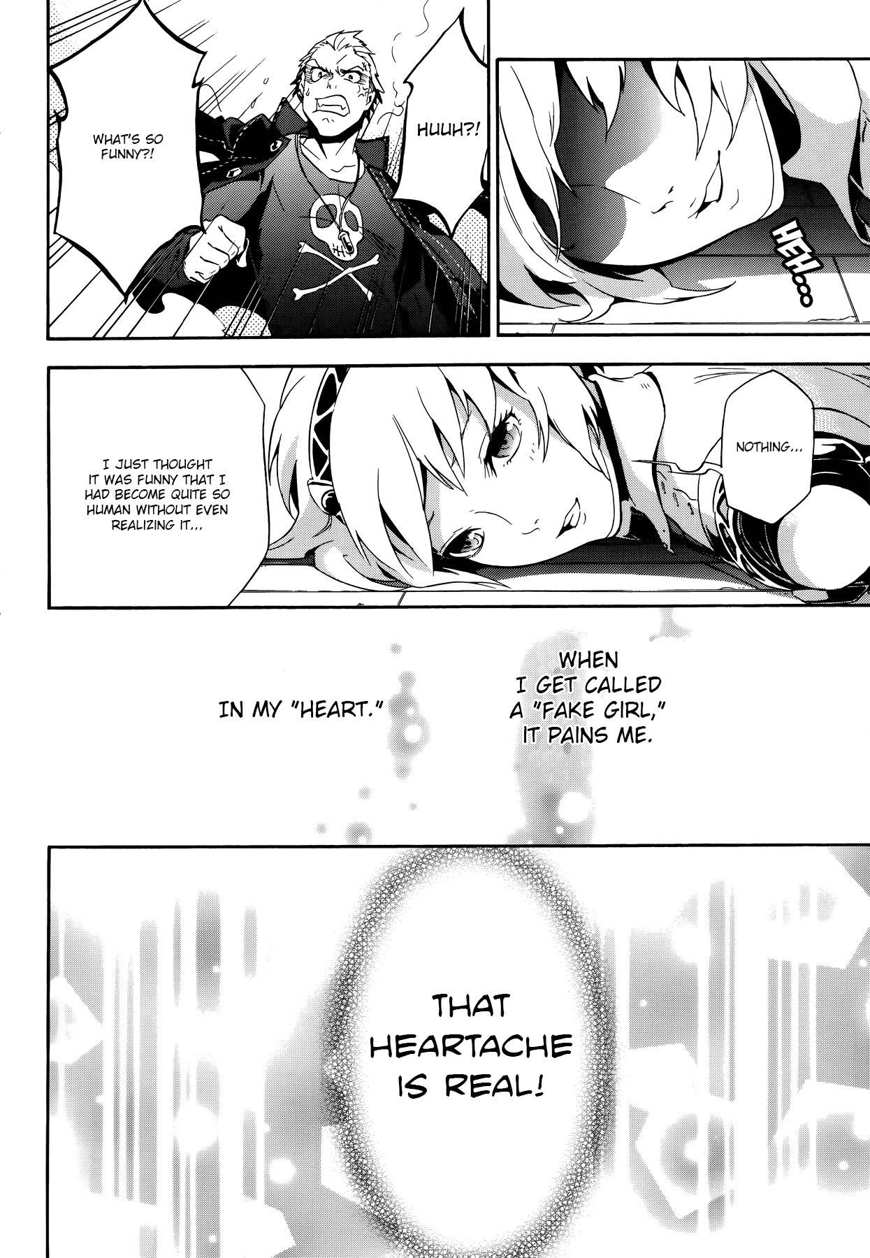 Persona 4 - The Ultimate in Mayonaka Arena Chapter 6 page 6 - Chapter 6
